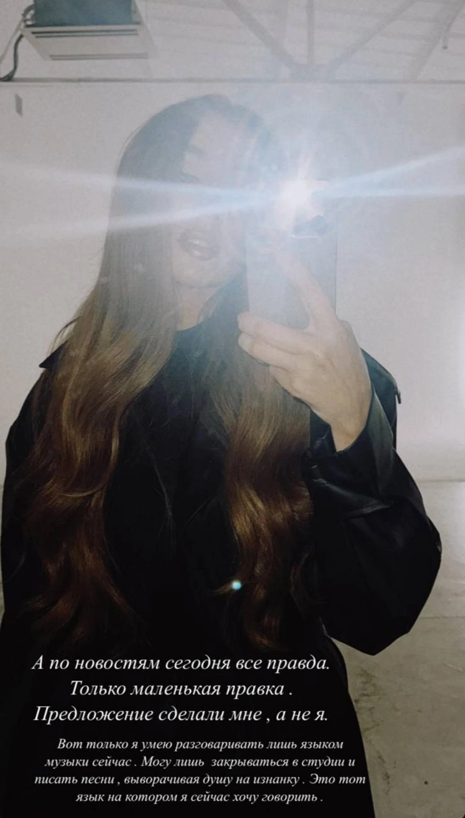 Анна Седокова. Фото: Инстаграм* @annasedokova