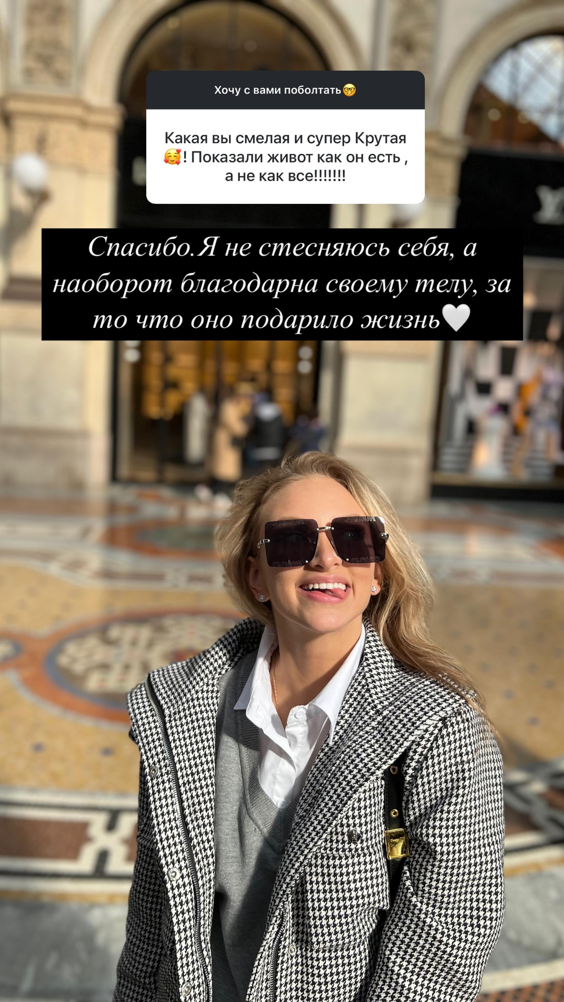 Валерия Омарова. Видео: Инстаграм (запрещен в РФ), @zimamoscow