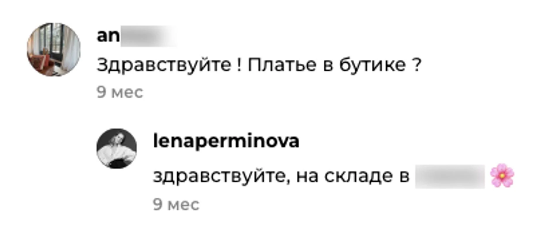 Скриншот: Super