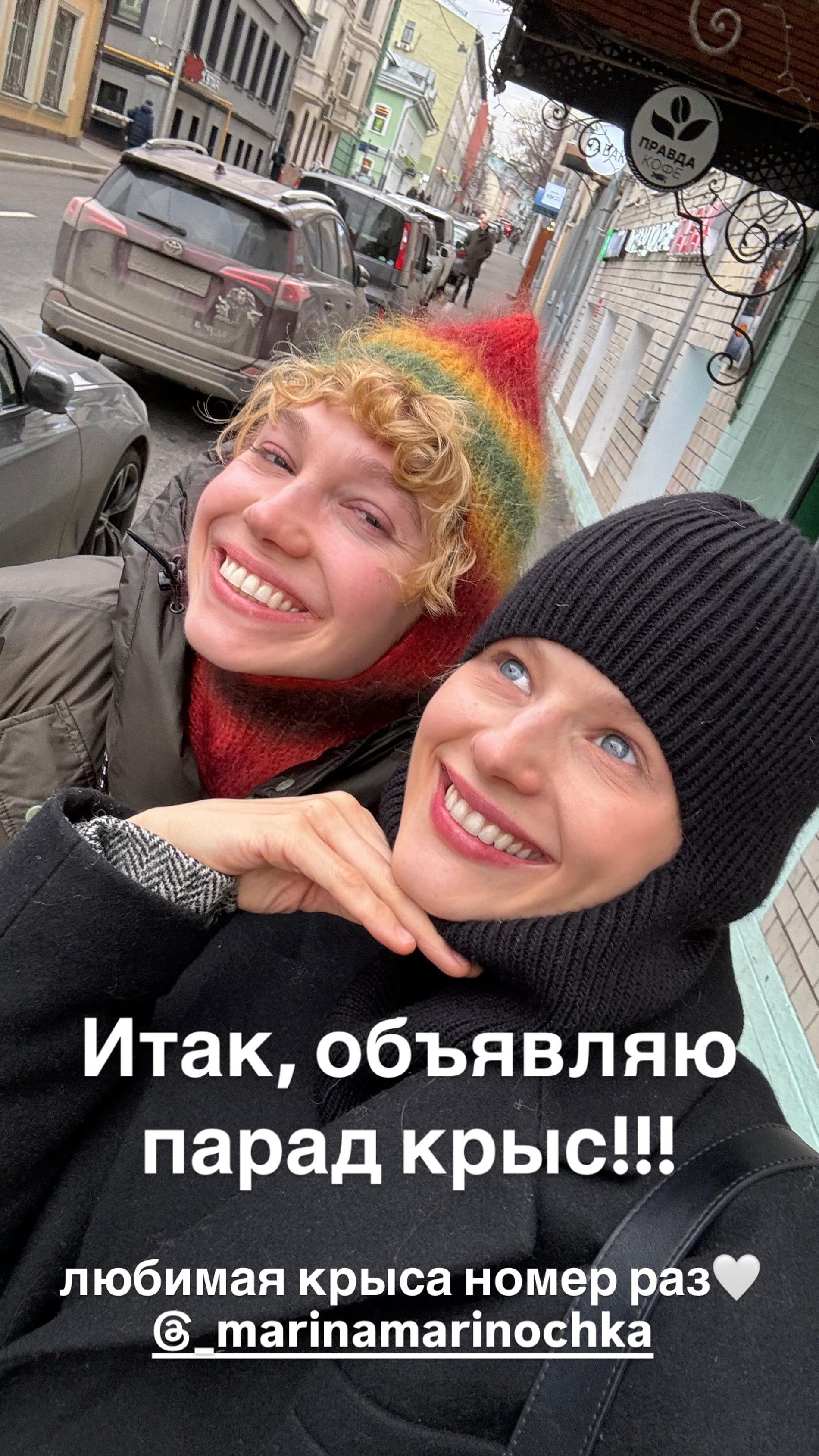 Марина Васильева и Саша Бортич. Фото: Инстаграм (запрещён в РФ) @bortich