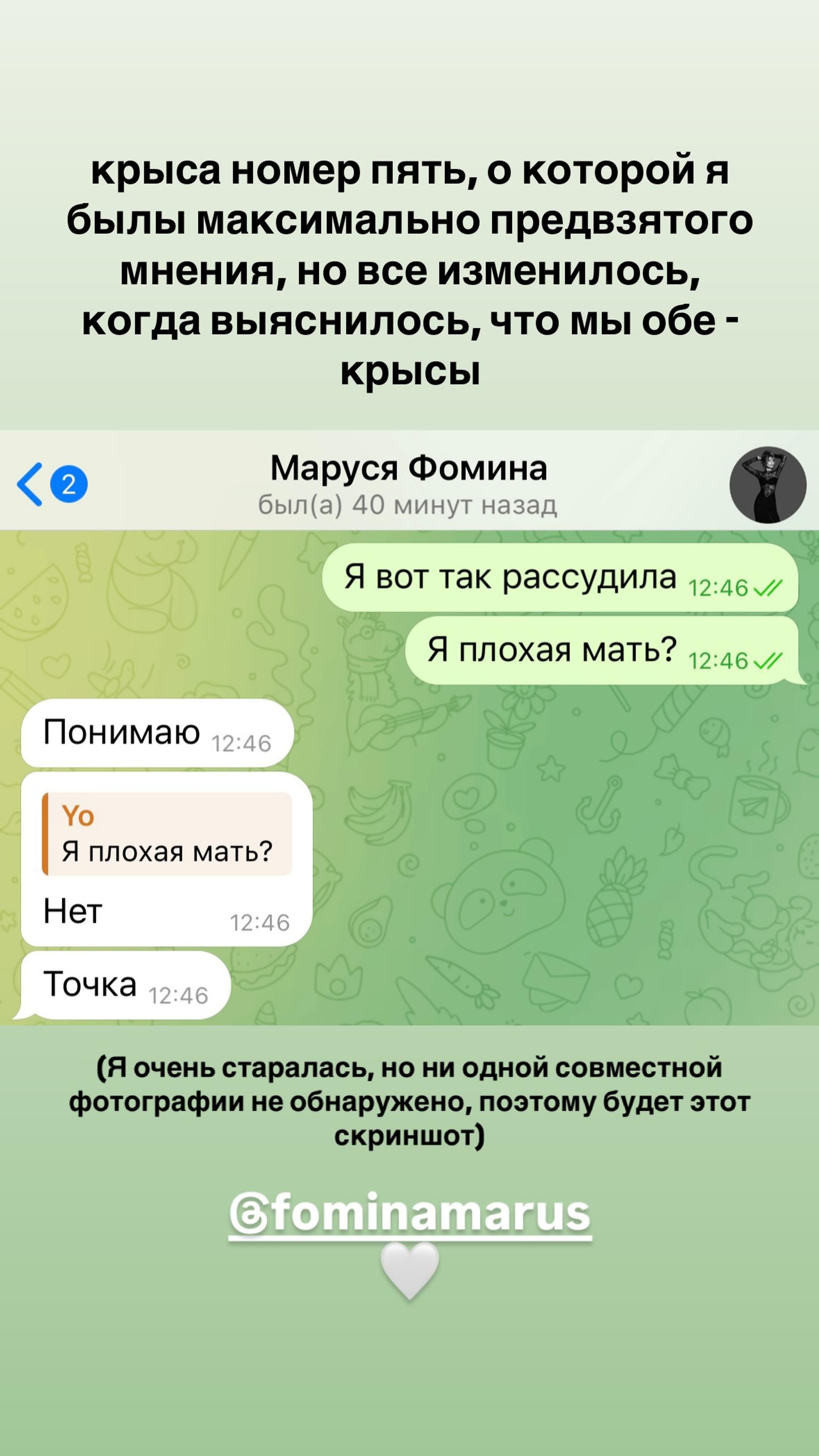 Сторис Саши Бортич. Фото: Инстаграм (запрещён в РФ) @bortich