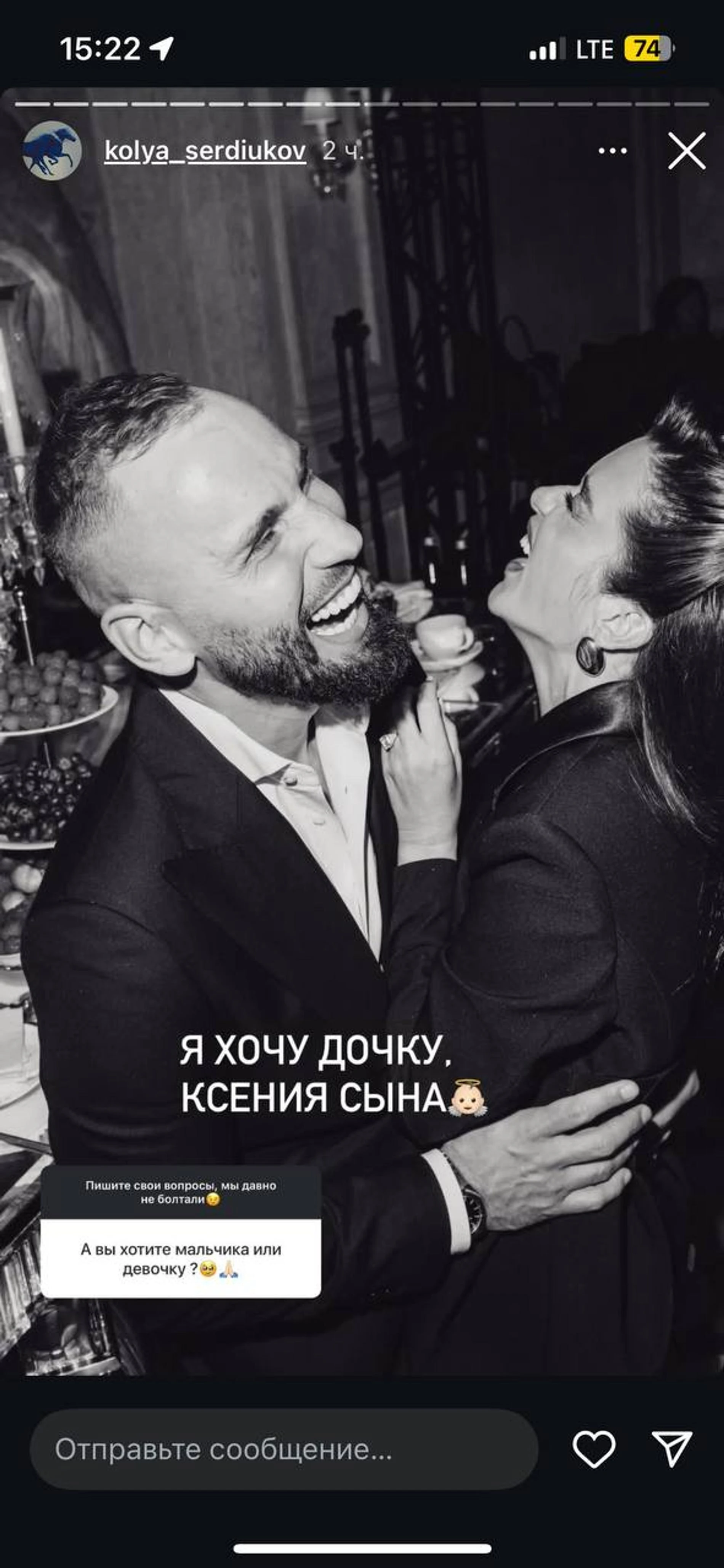 Скриншот: Инстаграм (запрещён в РФ) @kolya_serdiukov