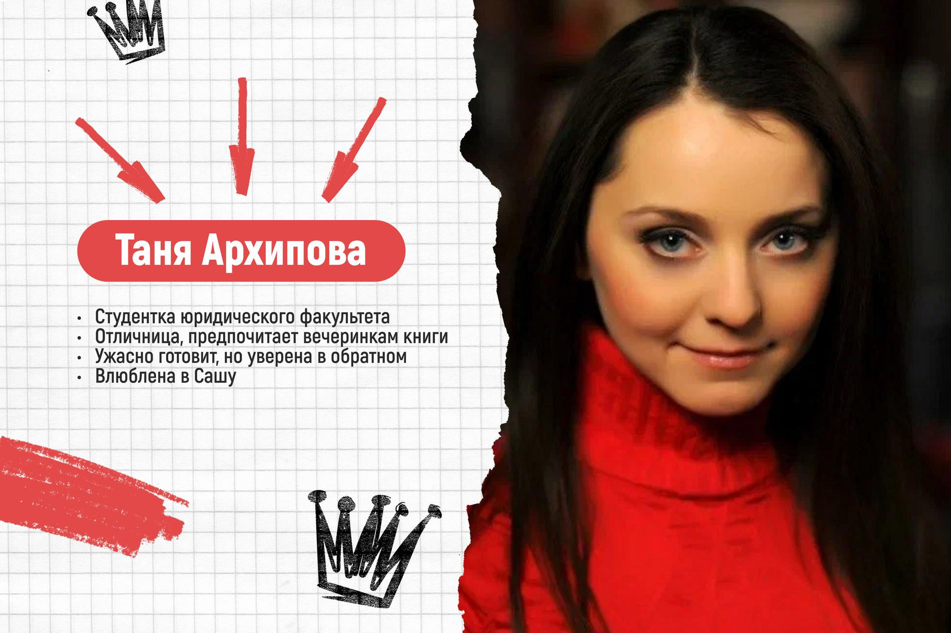 Коллаж Super