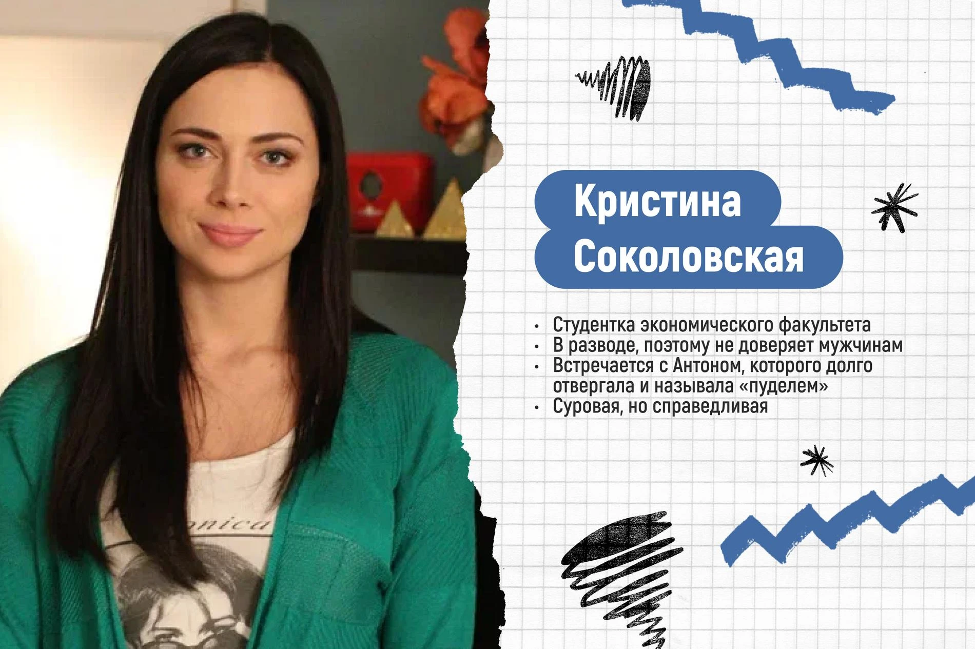 Коллаж Super