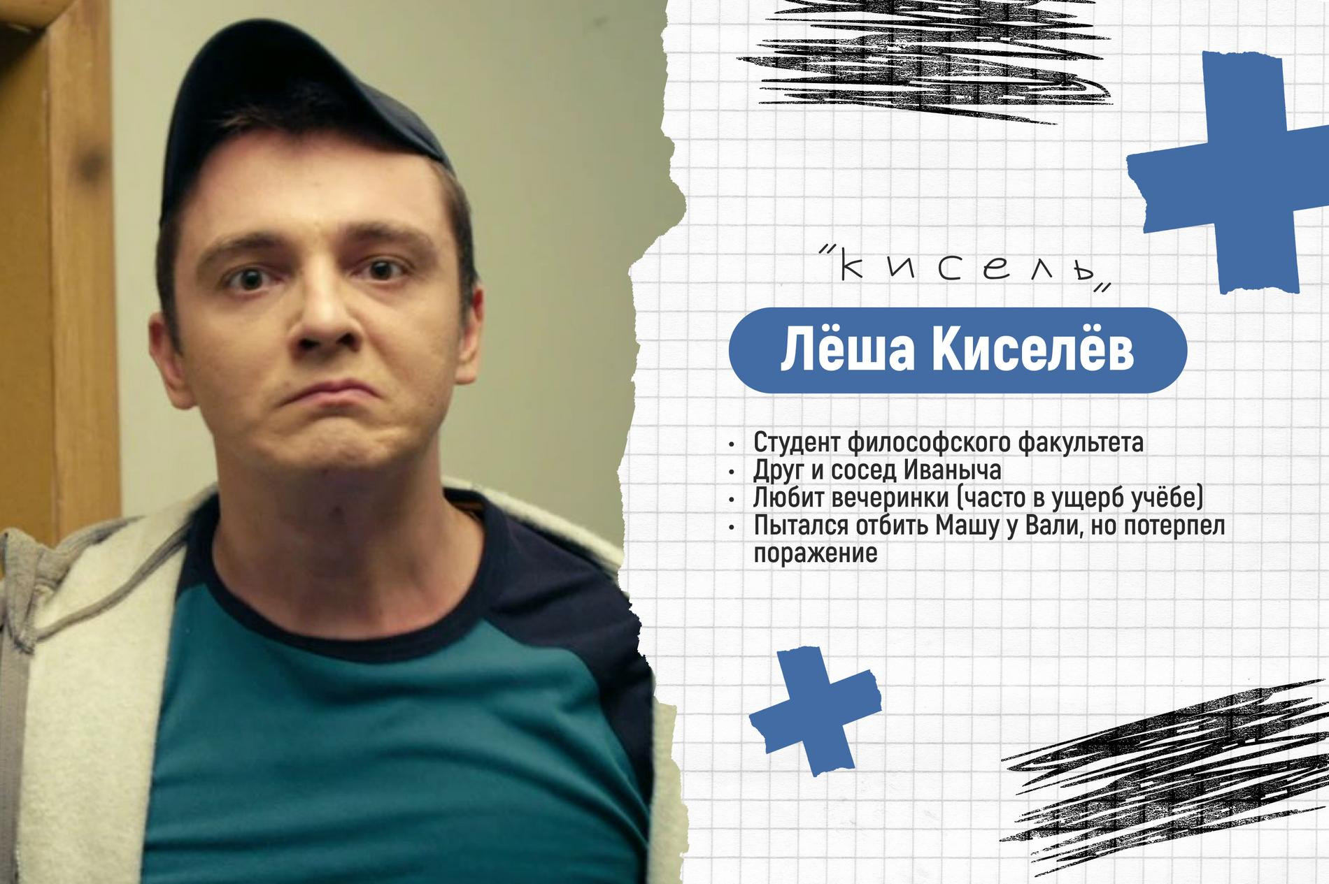 Коллаж Super