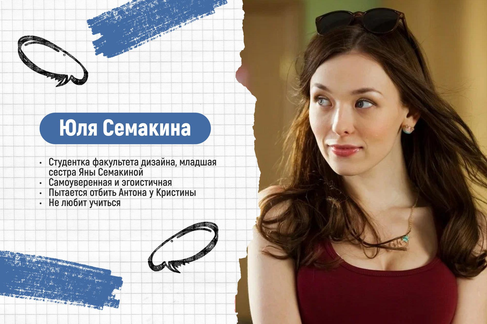 Коллаж Super