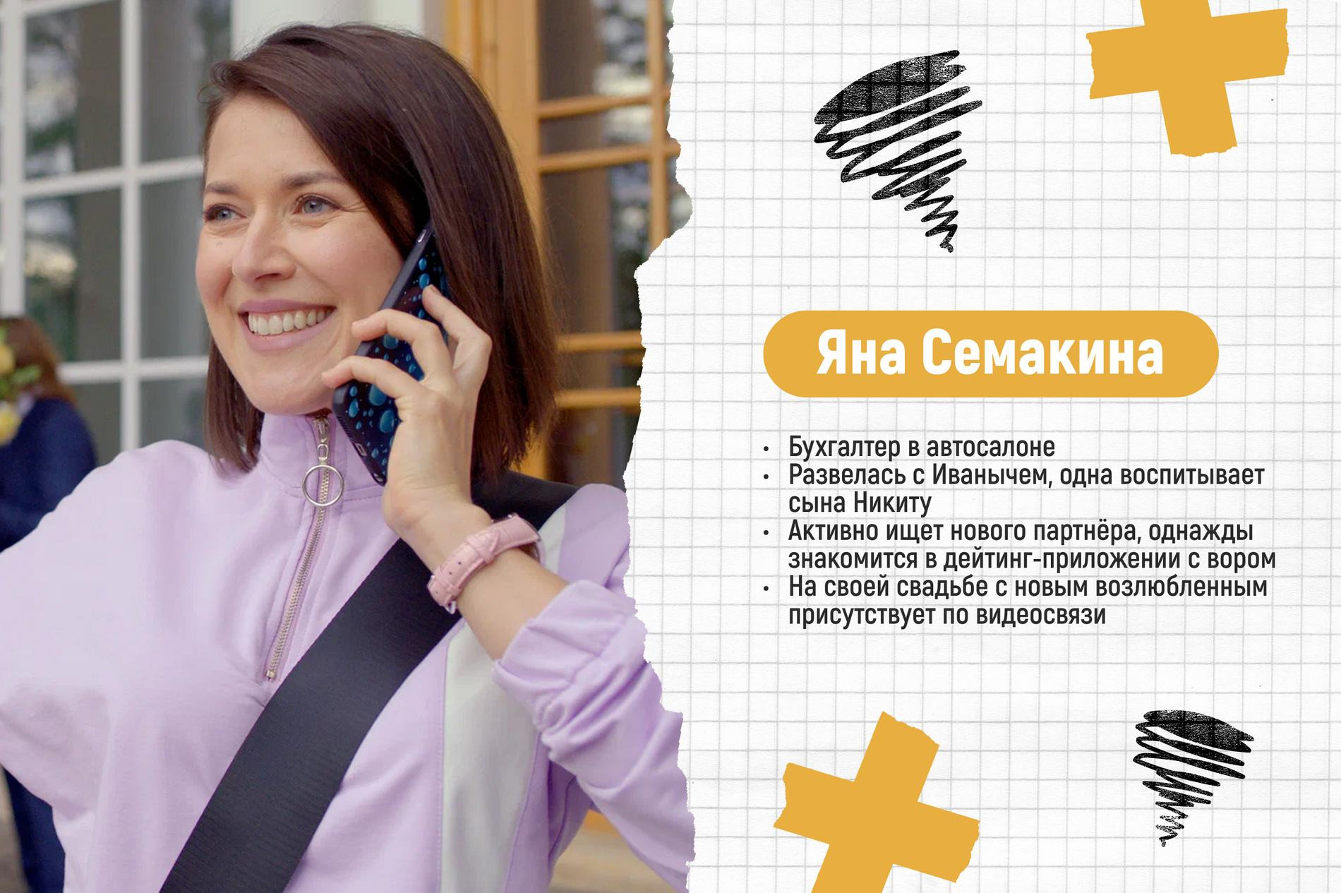 Коллаж Super