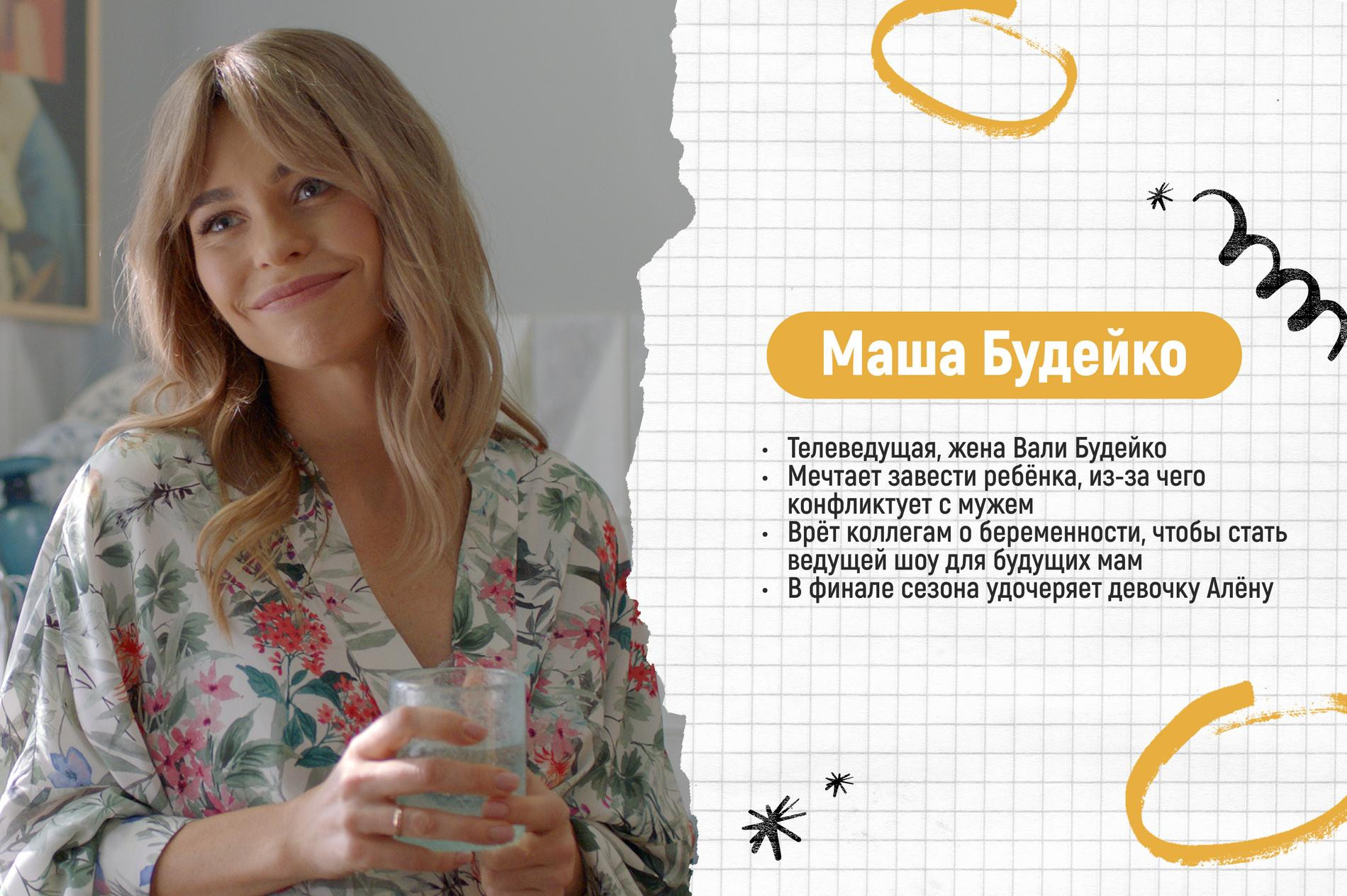 Коллаж Super