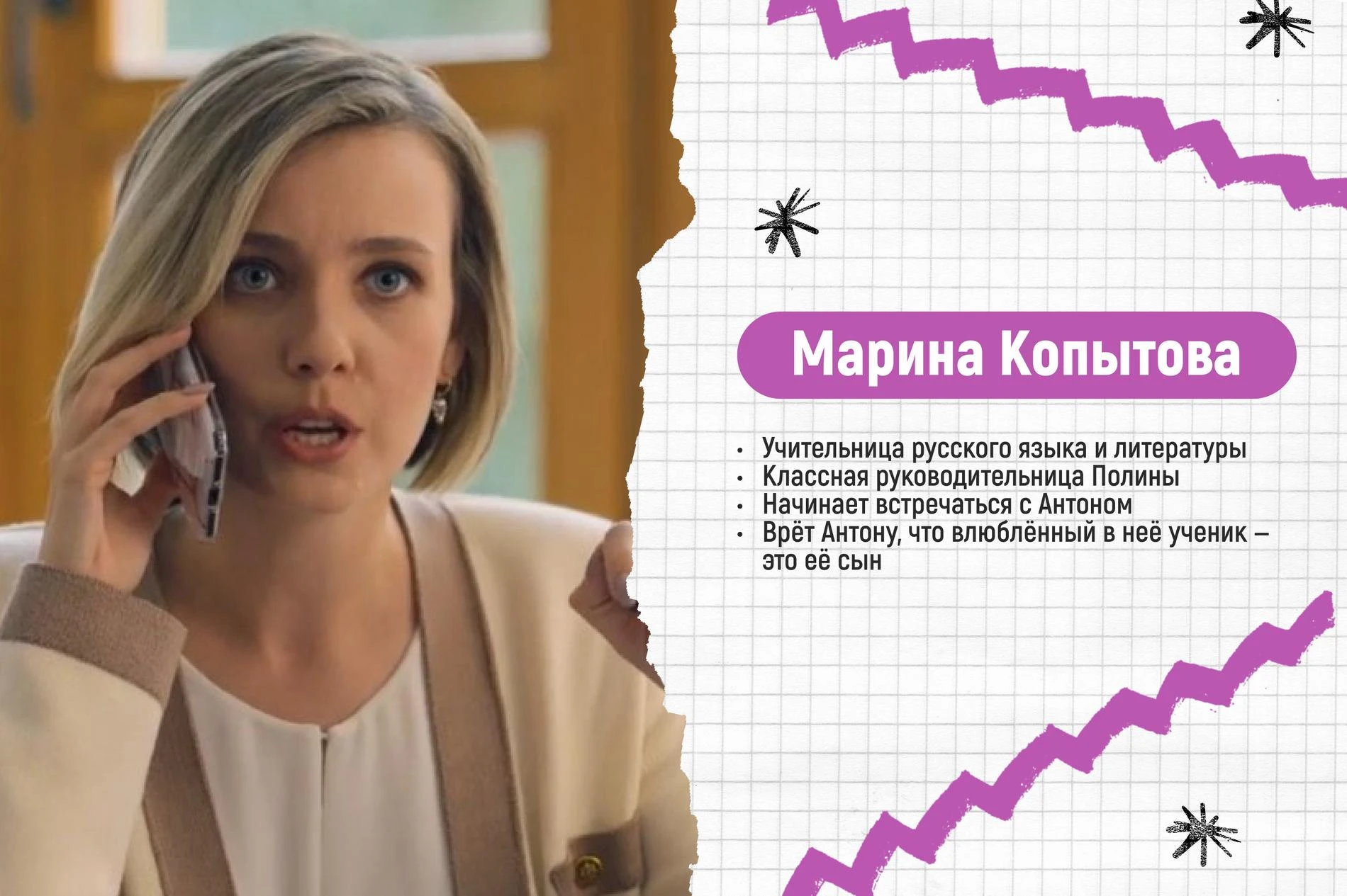 Коллаж Super