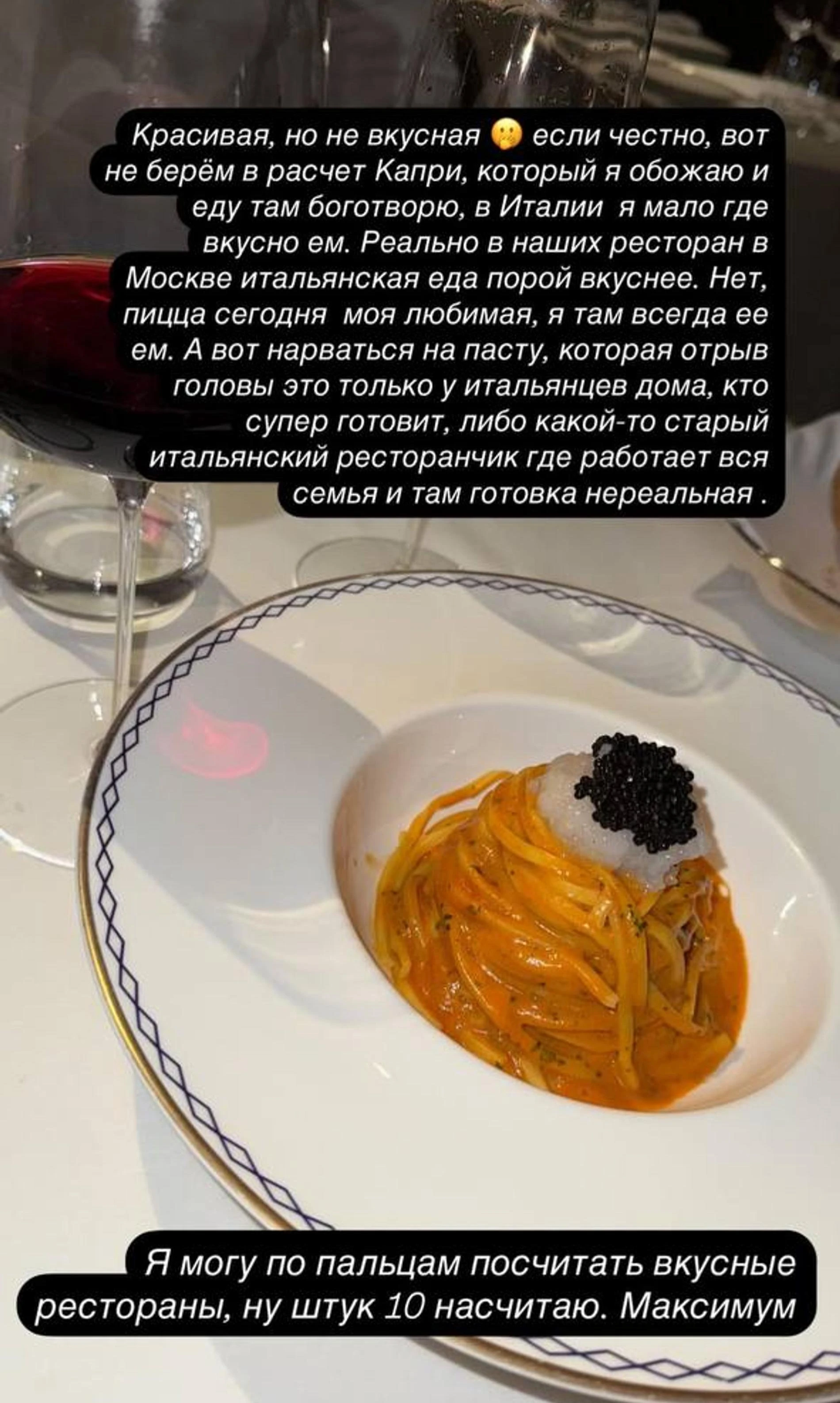 Скриншот: Инстаграм (запрещён в РФ) @borodilya