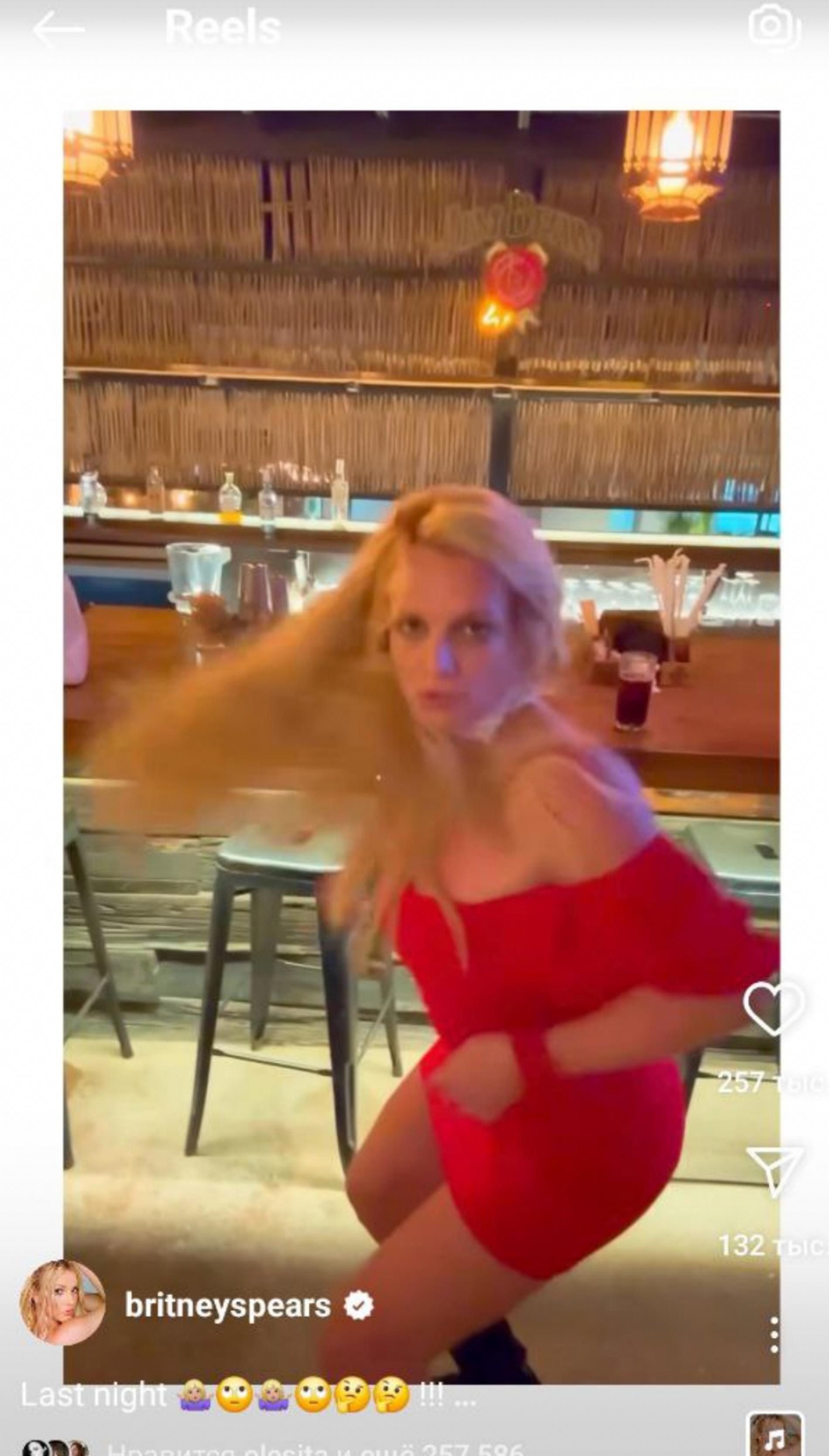 Скрин: Инстаграм (запрещён в РФ) @britneyspears