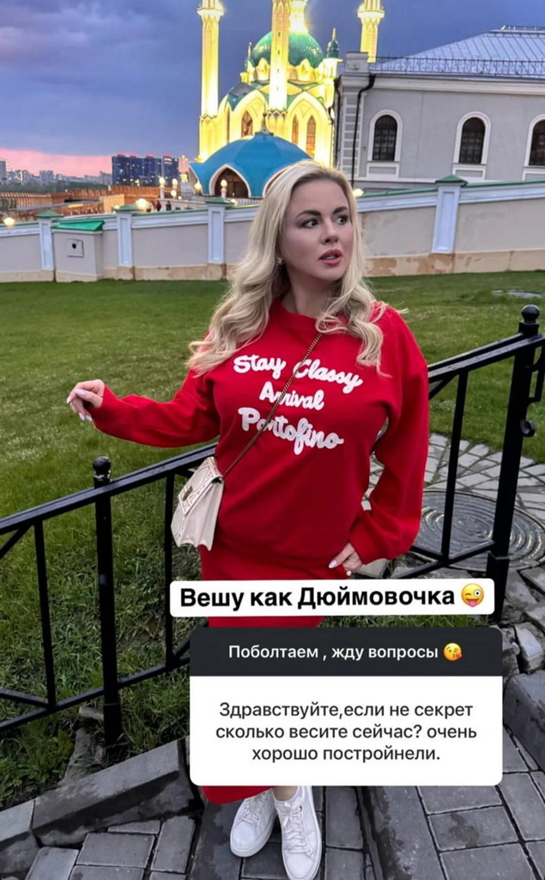 Анна Семенович о своём похудении на 7 килограммов. Фото: Инстаграм* @ann_semenovich