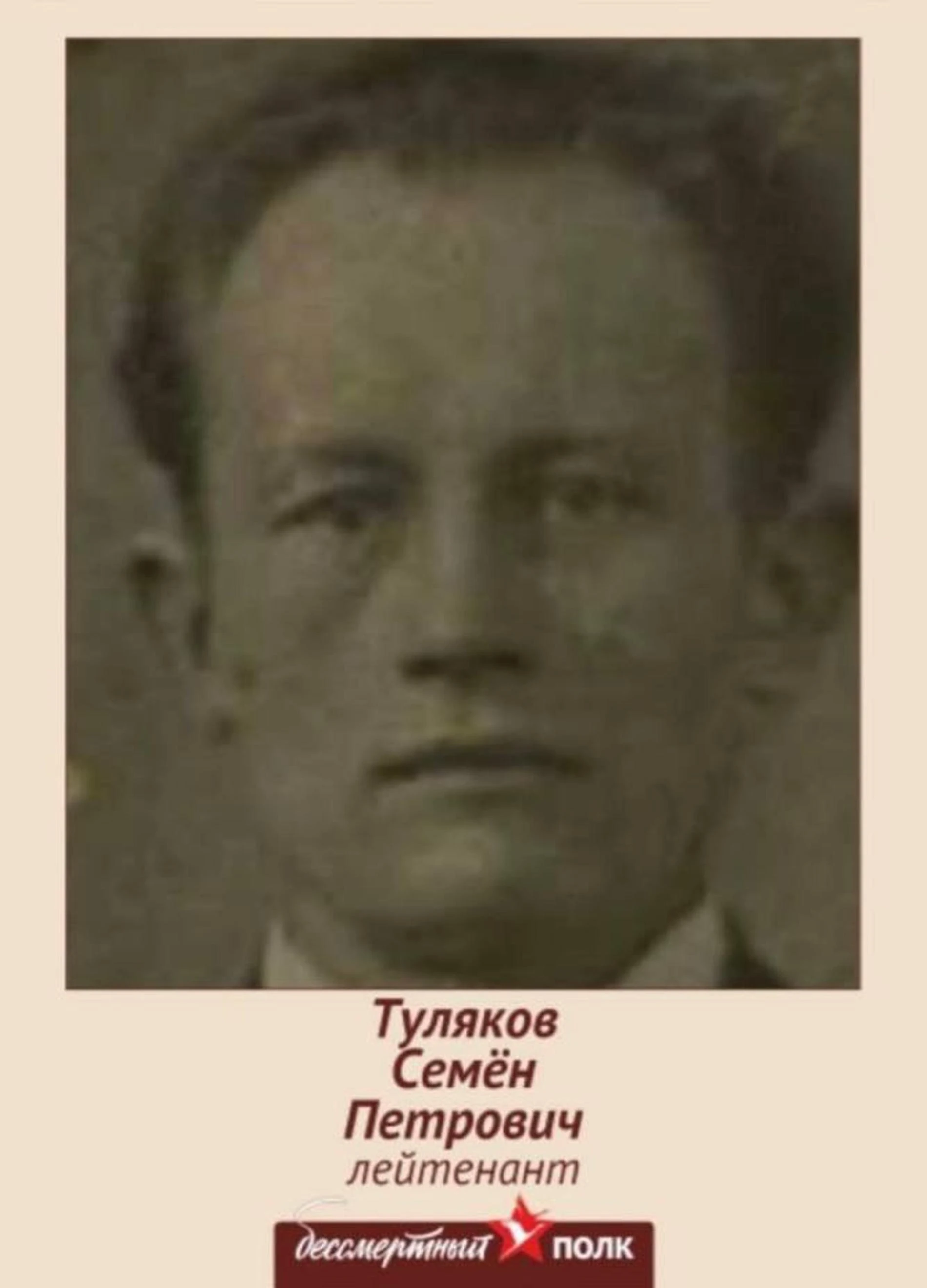 Дед Павла Дурова. Фото: телеграм @durov_russia