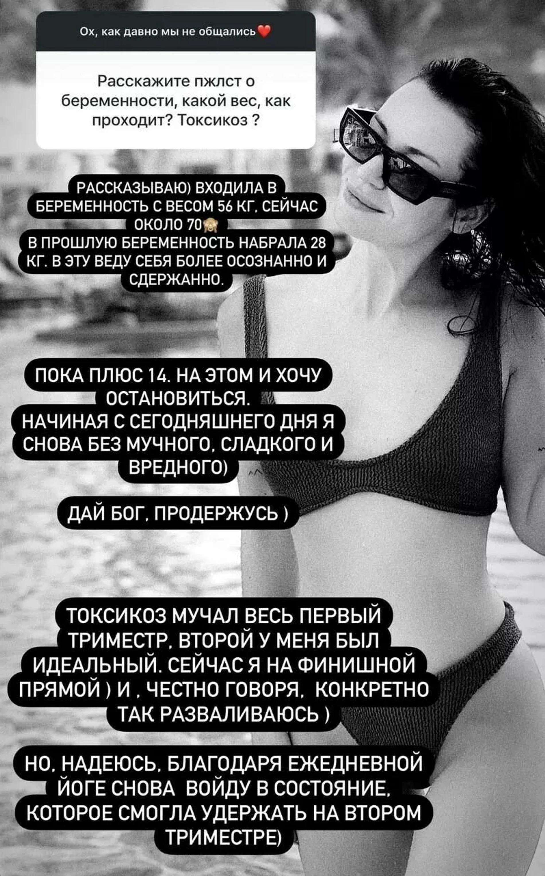 Ида Галич. Фото: Инстаграм* @galichida