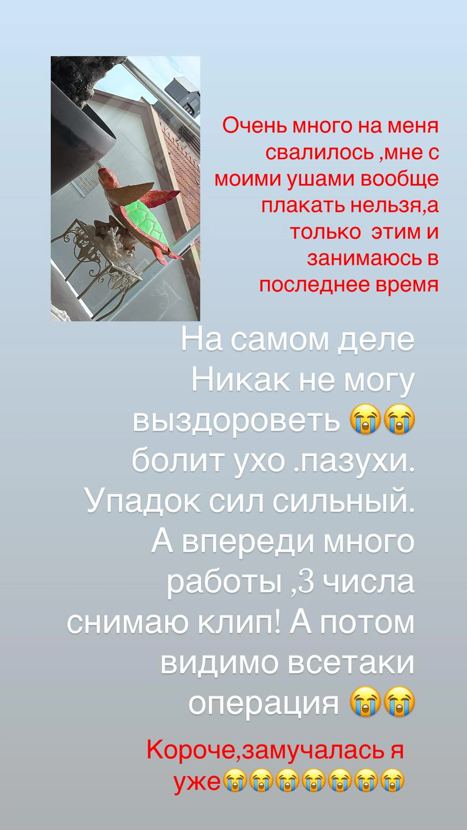 Фото: nastya_slava в Instagram (запрещён в РФ)