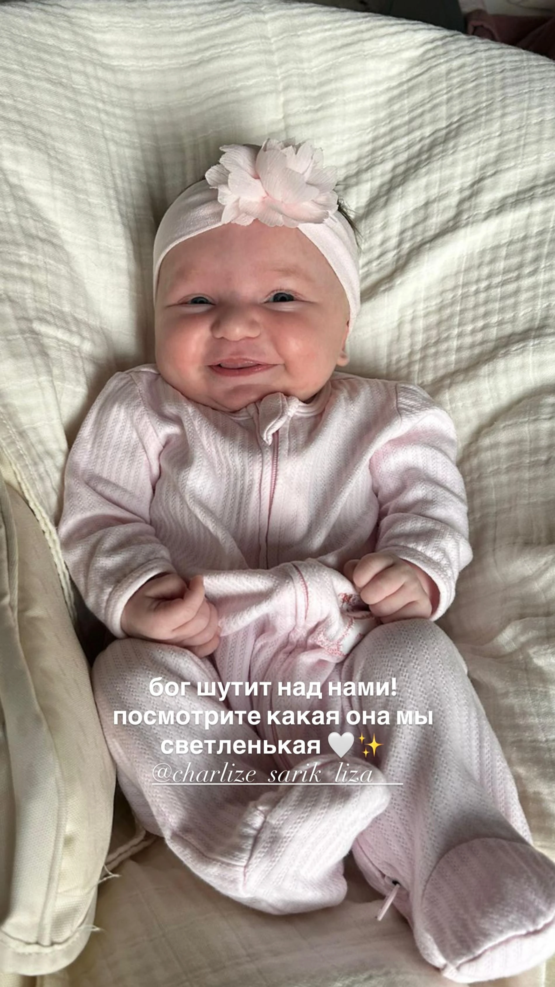 Фото: Инстаграм (запрещён в РФ) @moryakliza