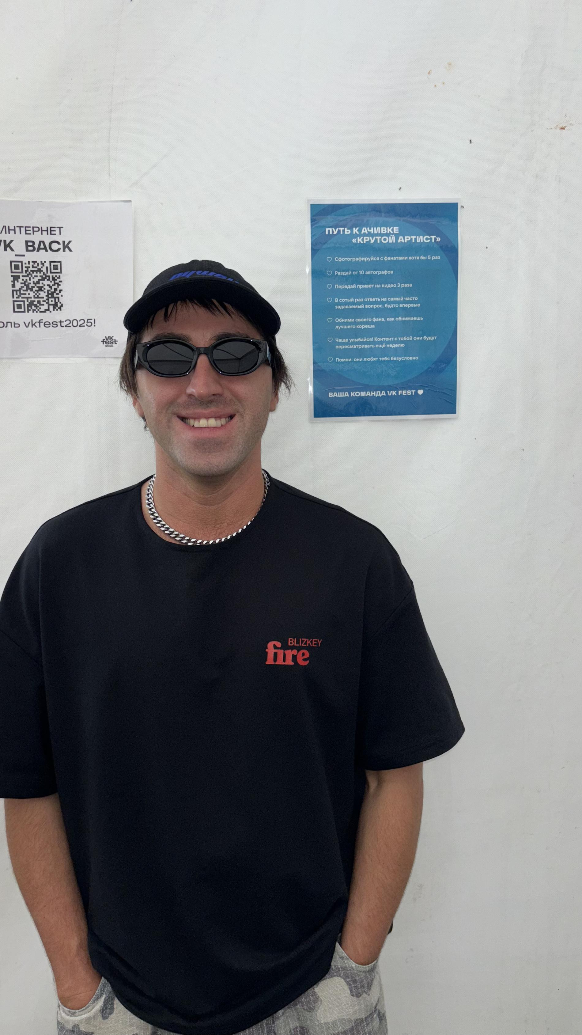 Участник VK Fest артист BLIZKEY