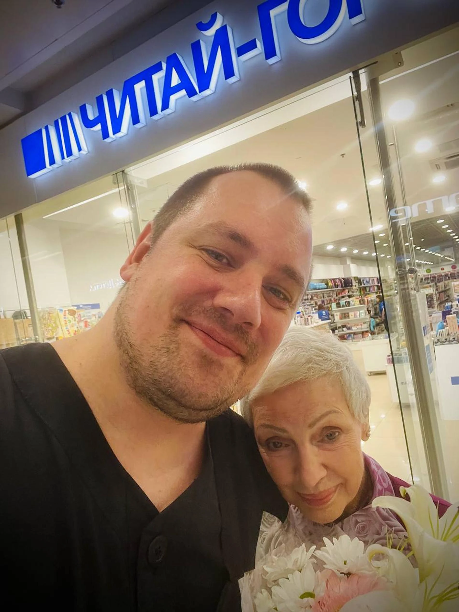 Данила Дунаев со своей мамой. Фото: Telegram-канал @daniladunaev