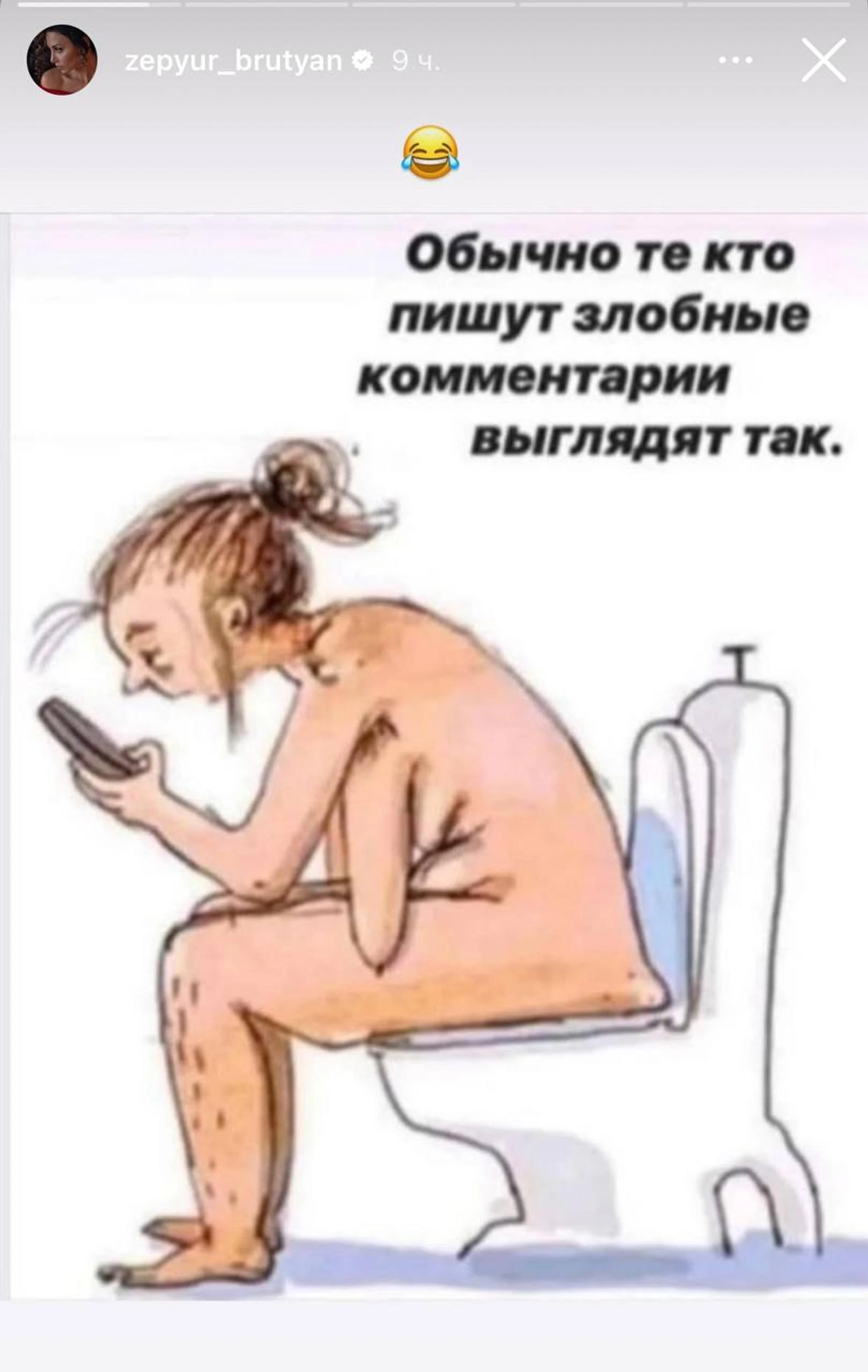 Скриншот: Инстаграм (запрещён в РФ) @zepyur_brutyan