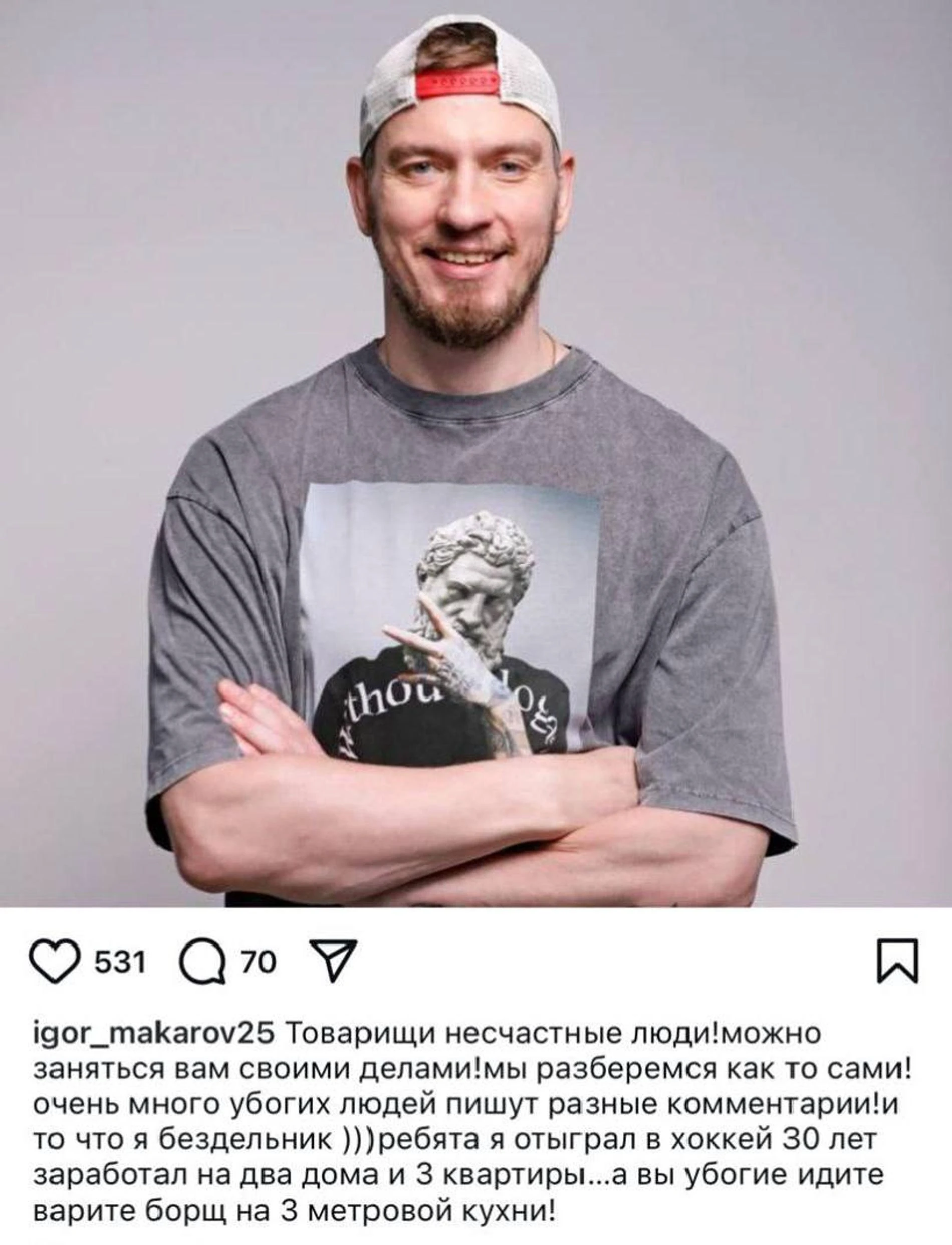 Фото: Инстаграм (запрещён в РФ)