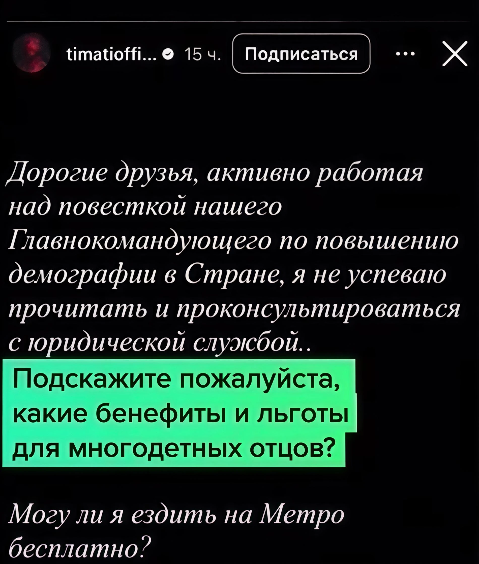 Фото: Instagram (Запрещён в РФ) @timatiofficial