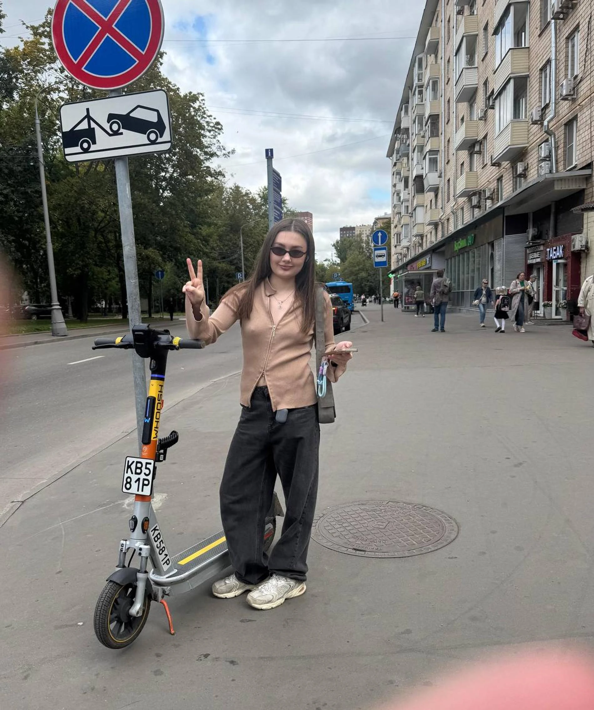 Девушка, которая, по словам актрисы, задела её мать. Фото: Telegram @katerinashpitsa