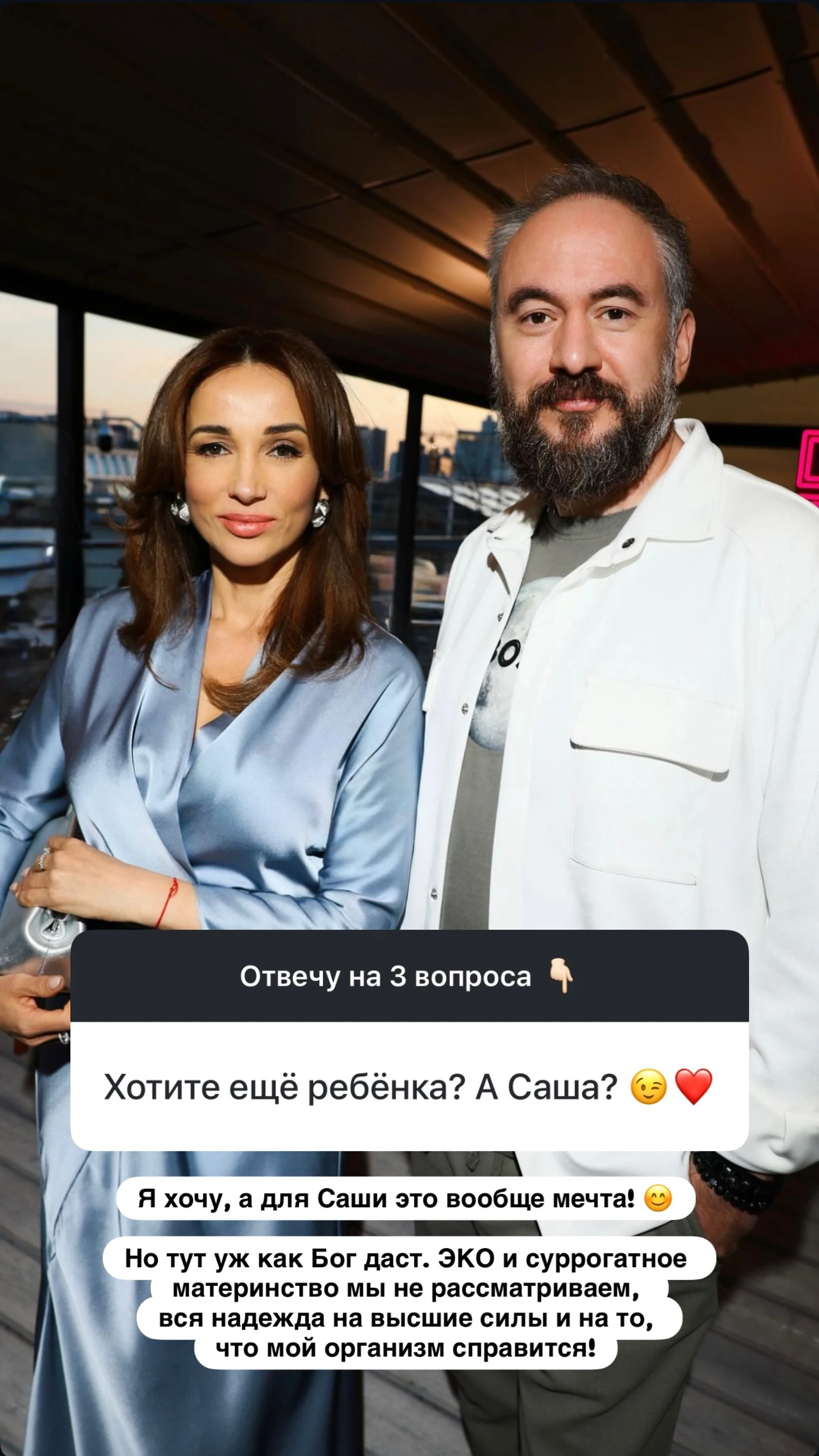 Анфиса Чехова и Александр Златопольский. Фото: Инстаграм (запрещён в РФ) @achekhova