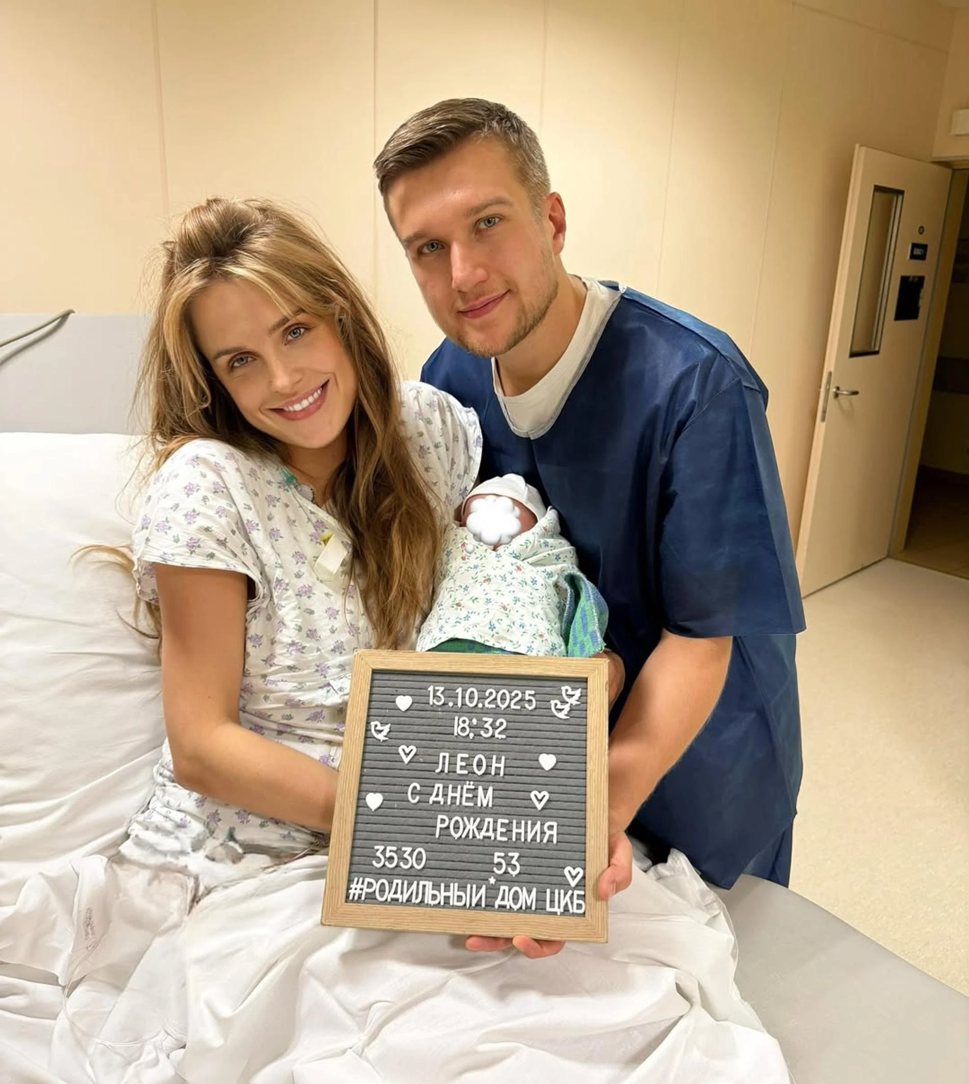 Анатолий Руденко и Елена Дудина с сыном. Фото: Инстаграм (запрещён в РФ) @elena_dudina_official