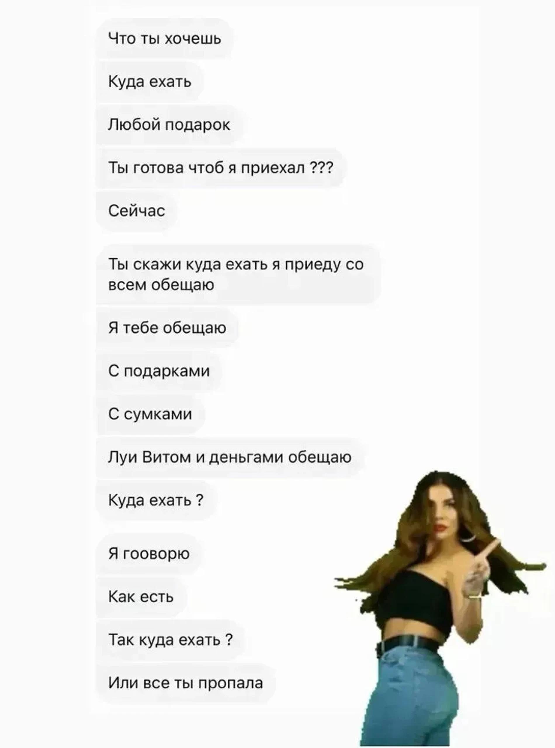 Фото: Instagram (Запрещён в РФ) @annasedokova