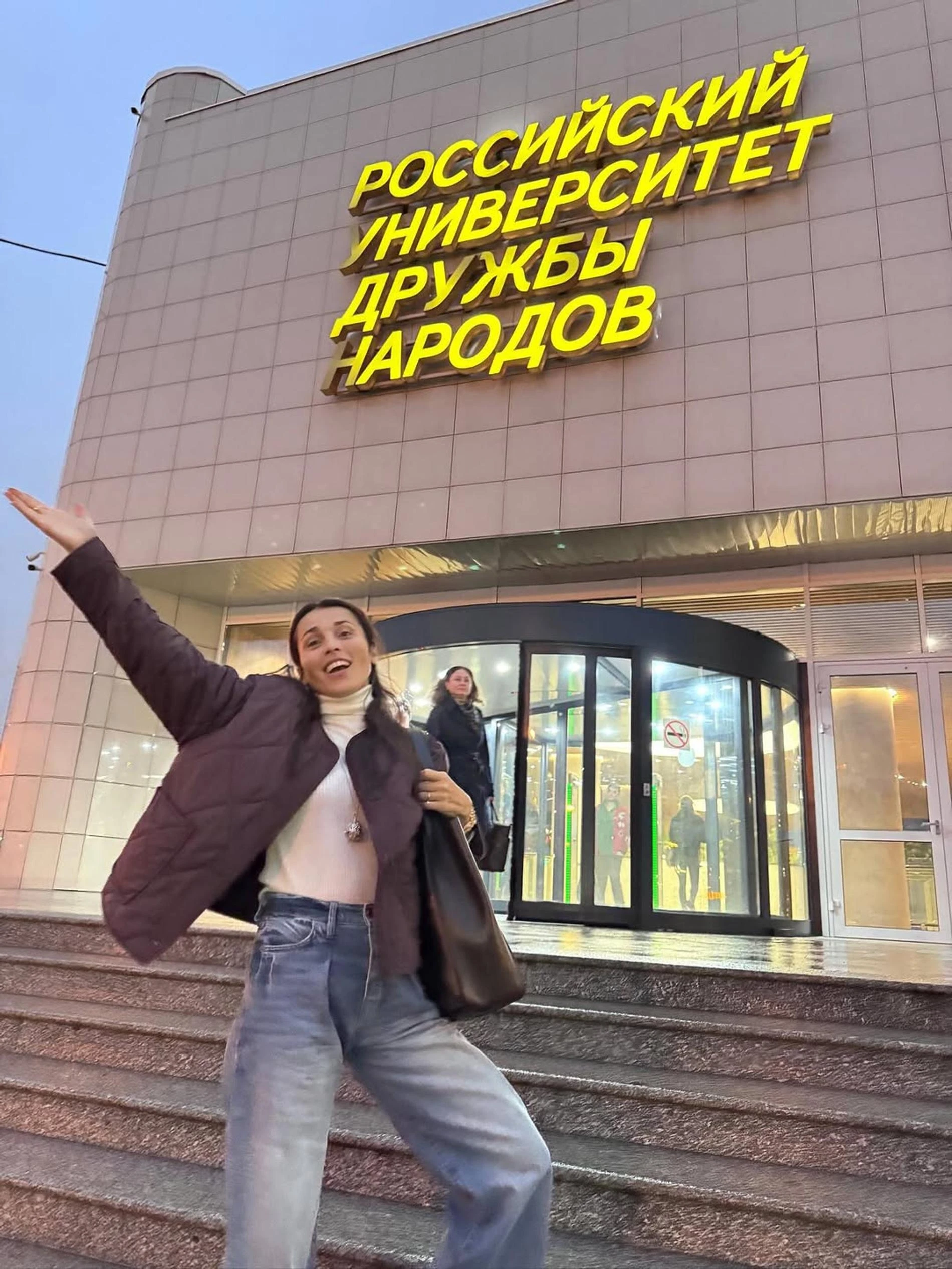 Сати Казанова у здания РУДН. Фото: Инстаграм (запрещён в РФ) @satikazanova