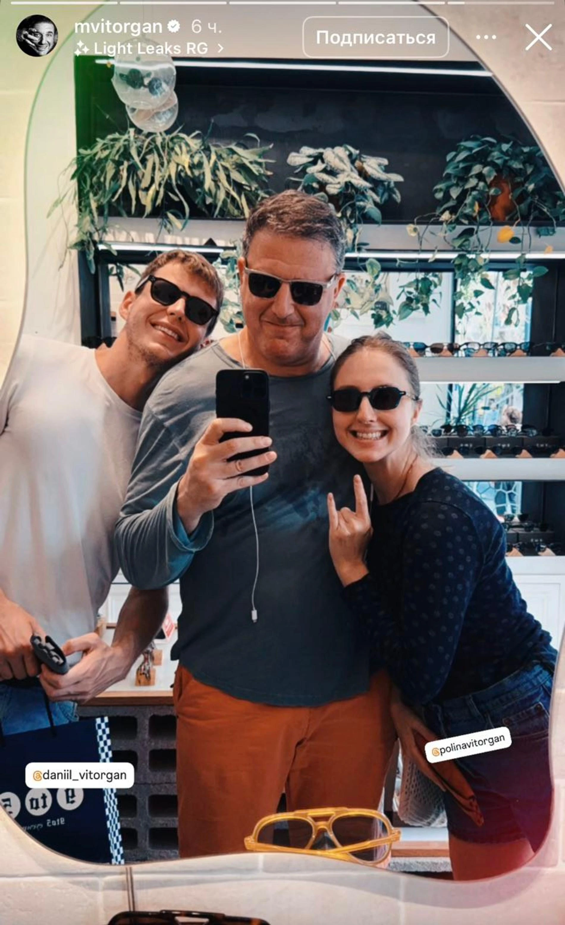 Максим Виторган с детьми. Фото: Инстаграм (запрещён в РФ) @mvitorgan