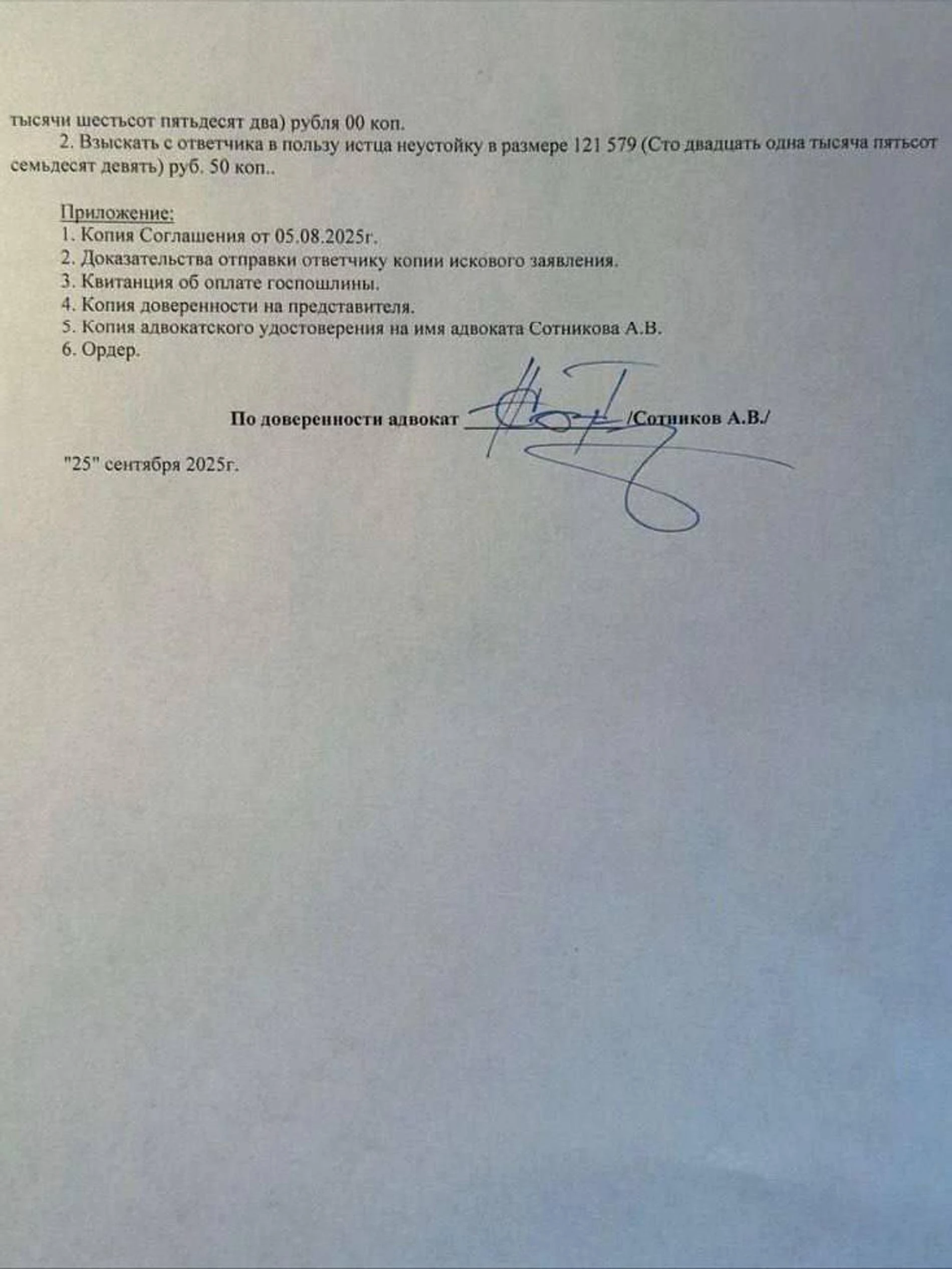 Фото: Инстаграм (запрещён в РФ)