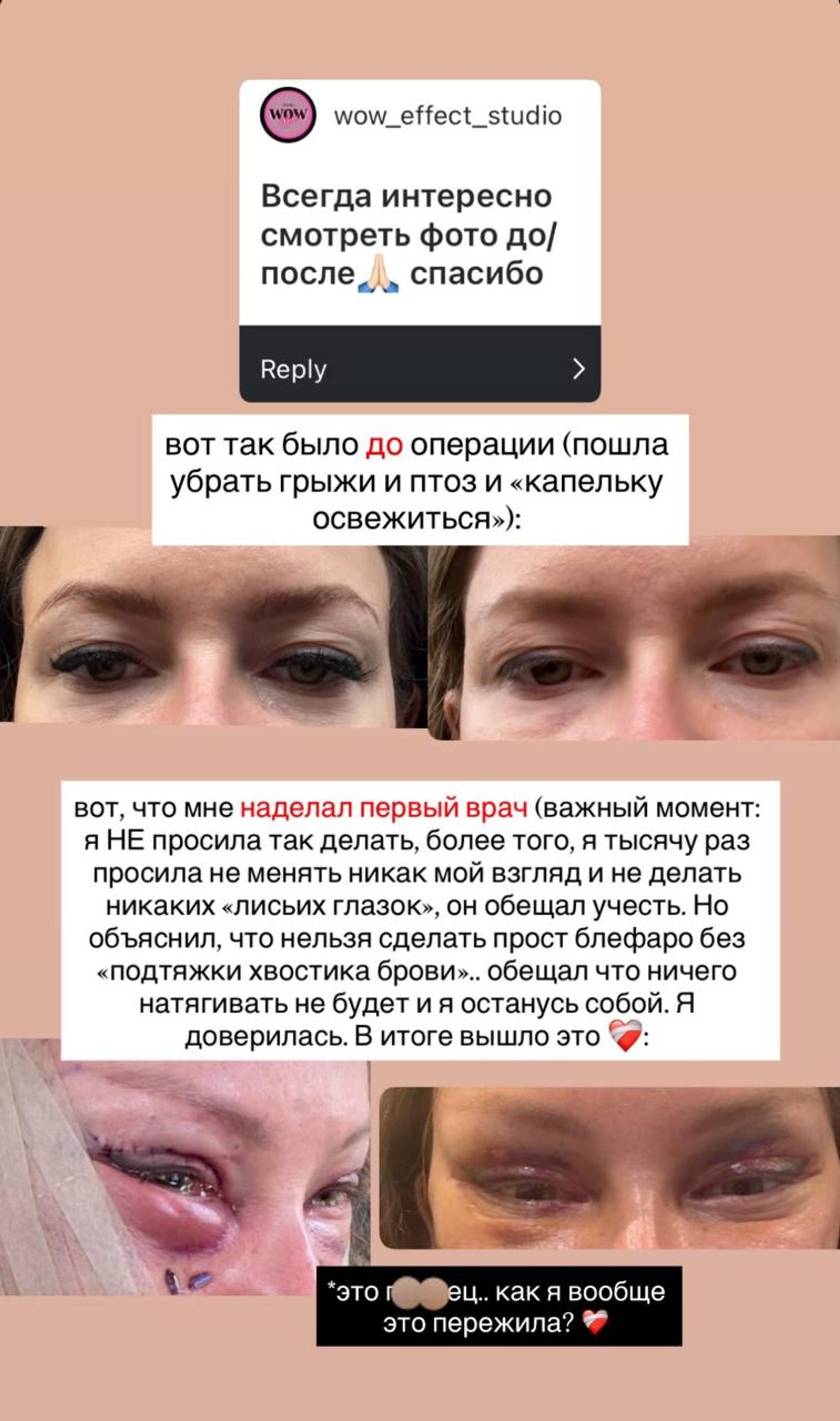 Рита Дакота. Фото: Инстаграм (запрещён в РФ) @ritadakota_life