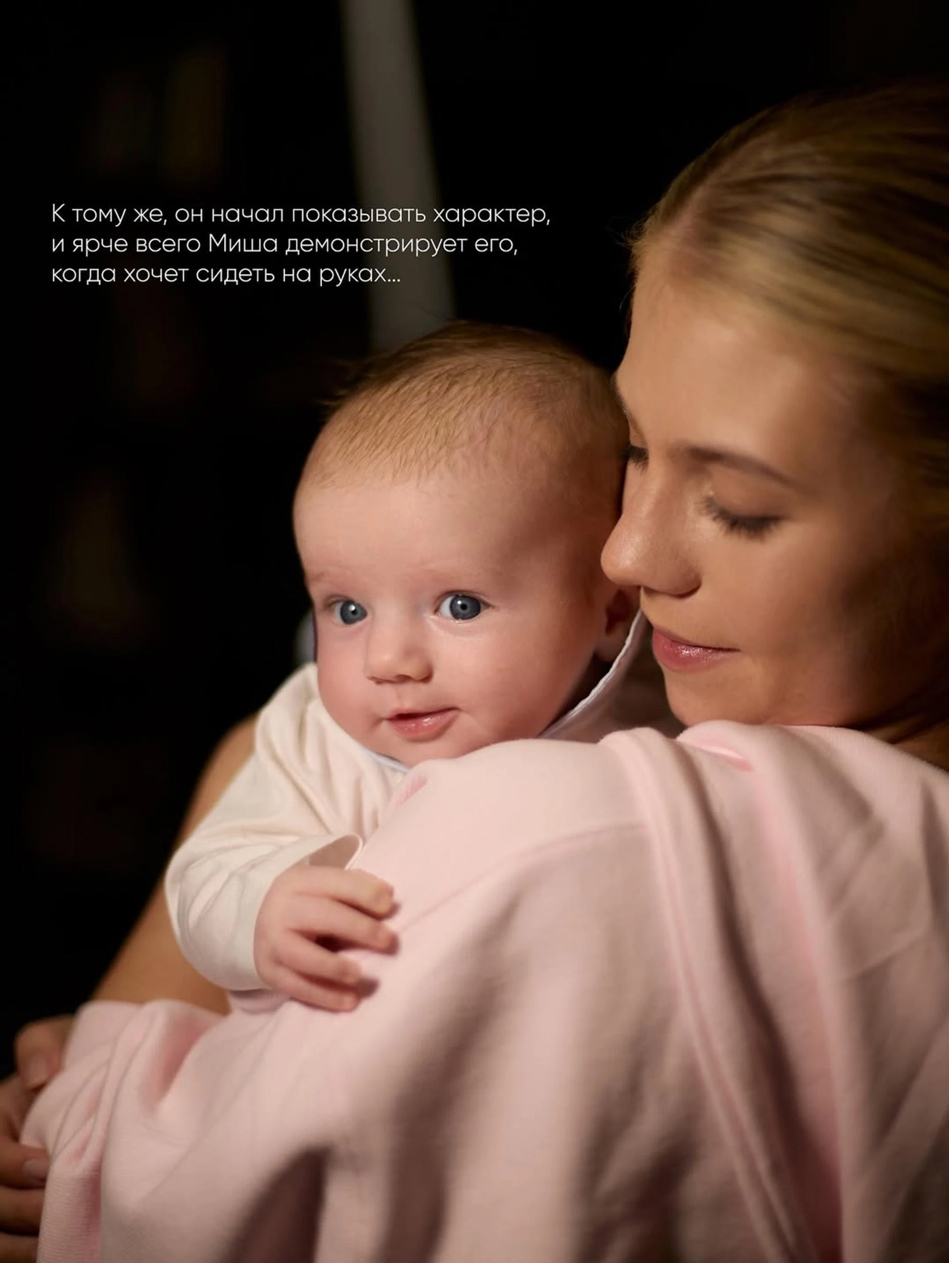 Фото: Инстаграм (запрещён в РФ) @avtrusova