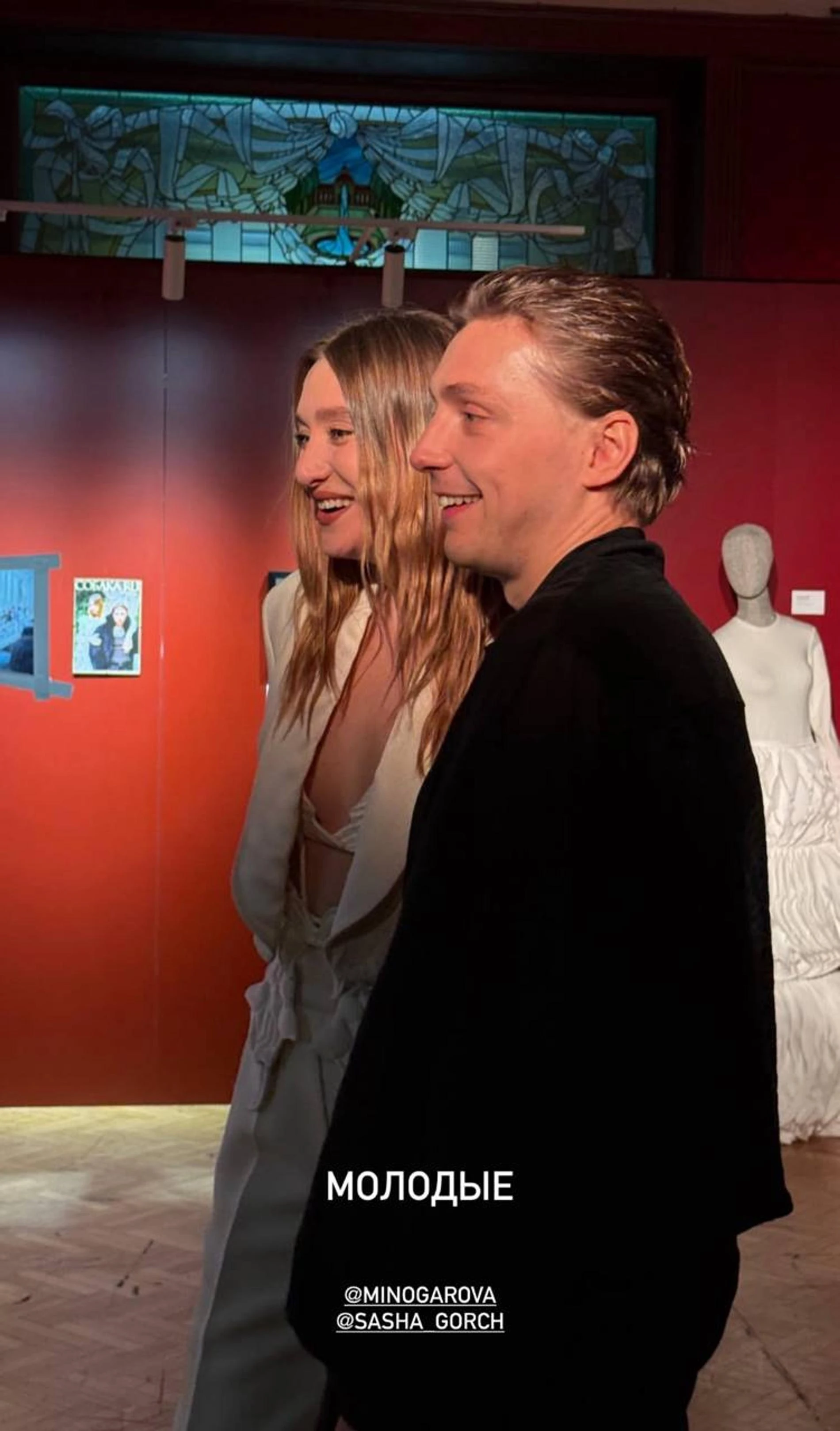 Фото: Инстаграм (запрещён в РФ) @sergey_meza