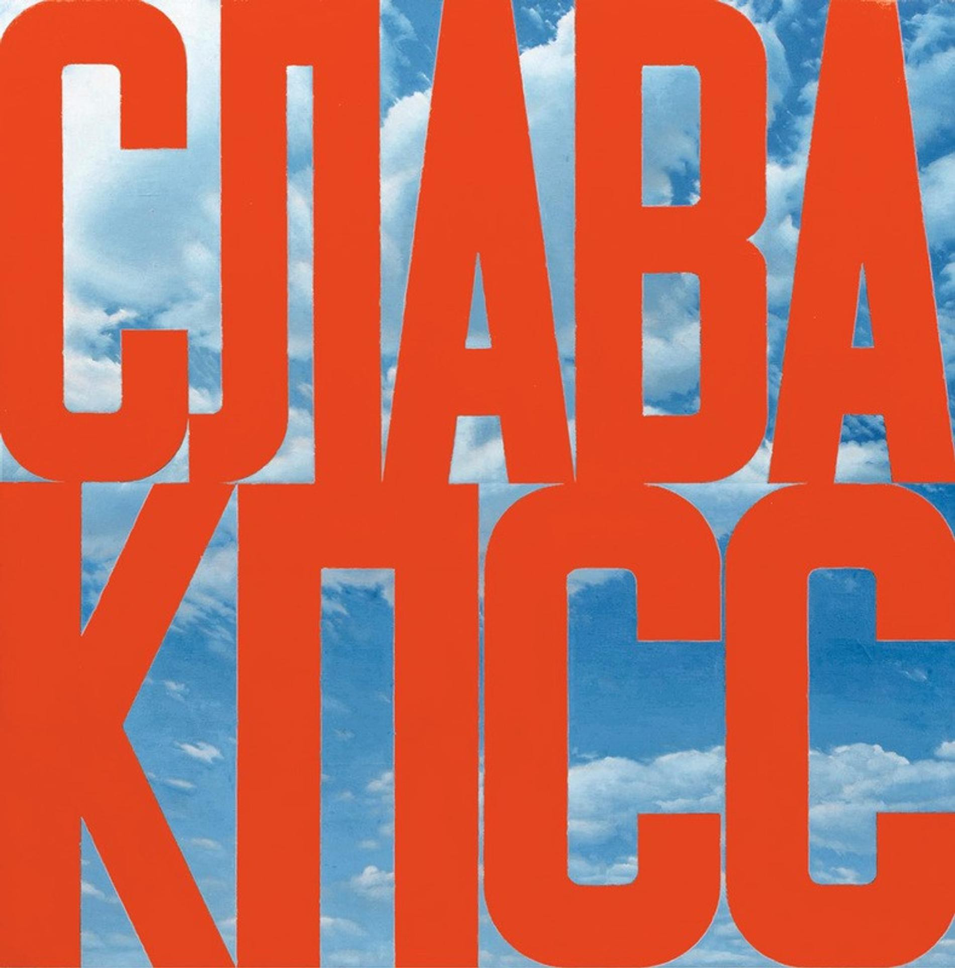 Фото: arzamas.academy