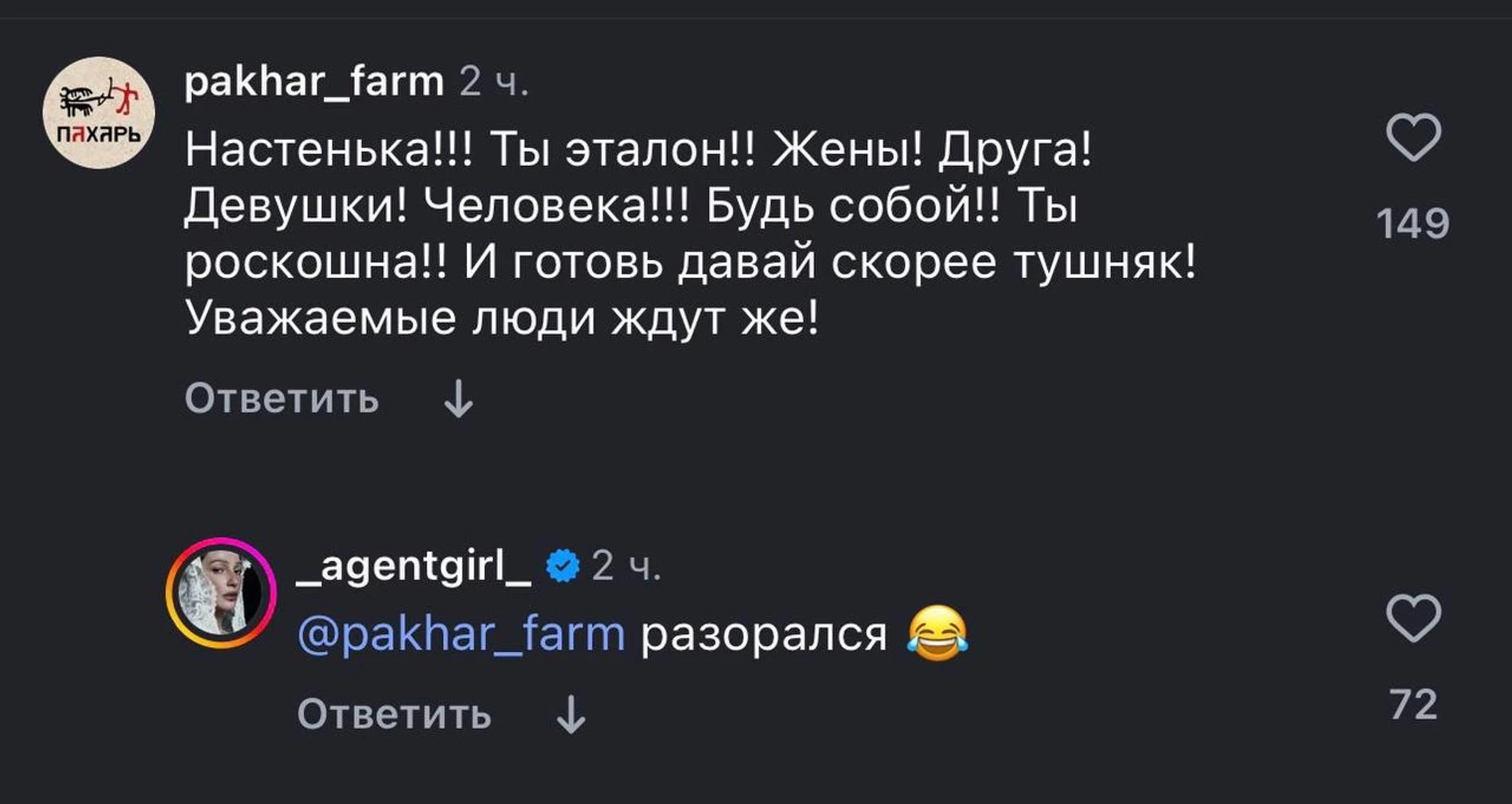 Скриншот: Instagram (Запрещён в РФ)