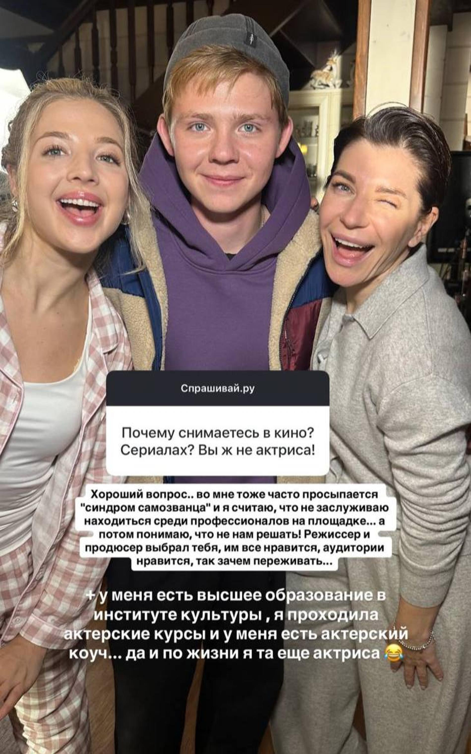 Аня Покров. Фото: Инстаграм (запрещён в РФ) @pokrov90