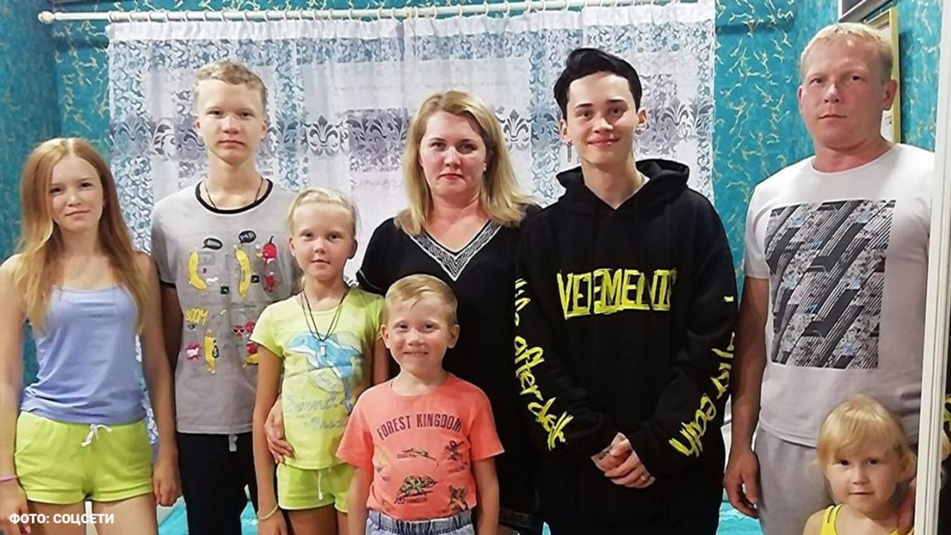 Даня Милохин с семьёй. Фото: SHOT