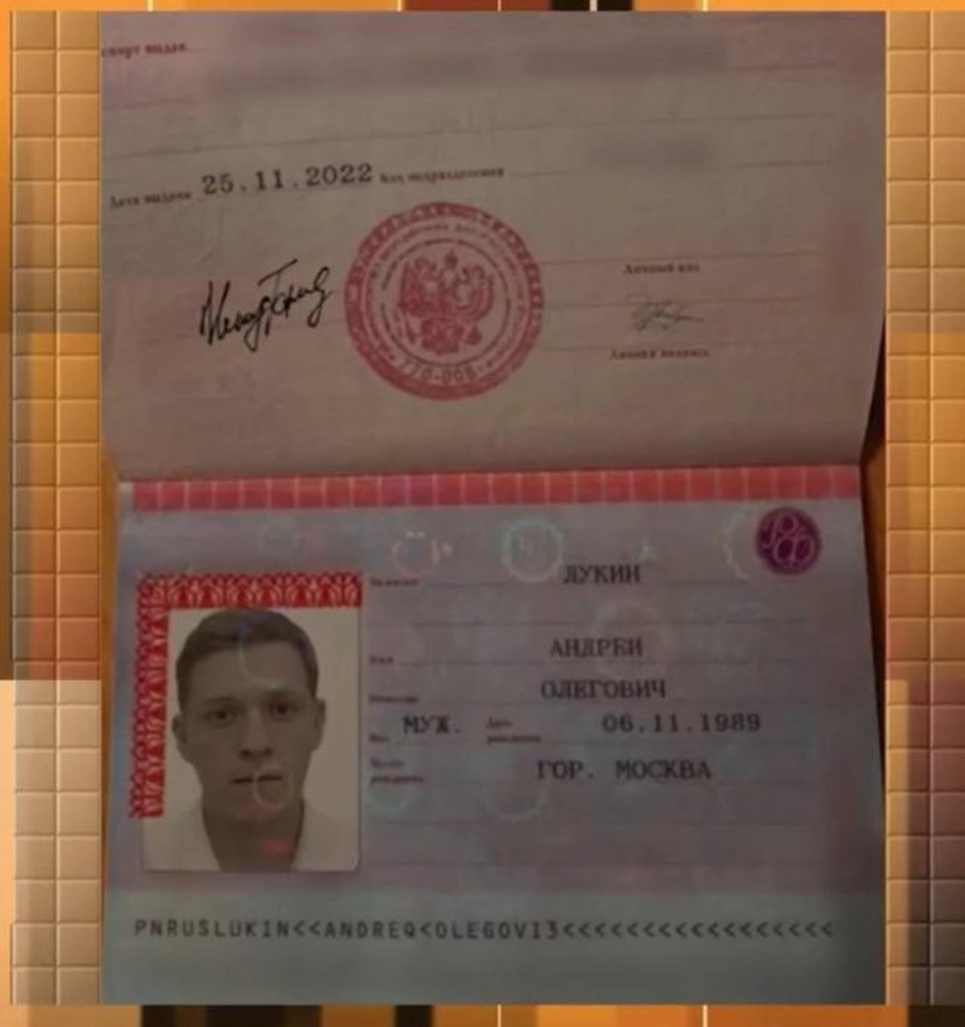 Паспорт мошенника. Фото: кадр из передачи «Пусть говорят»