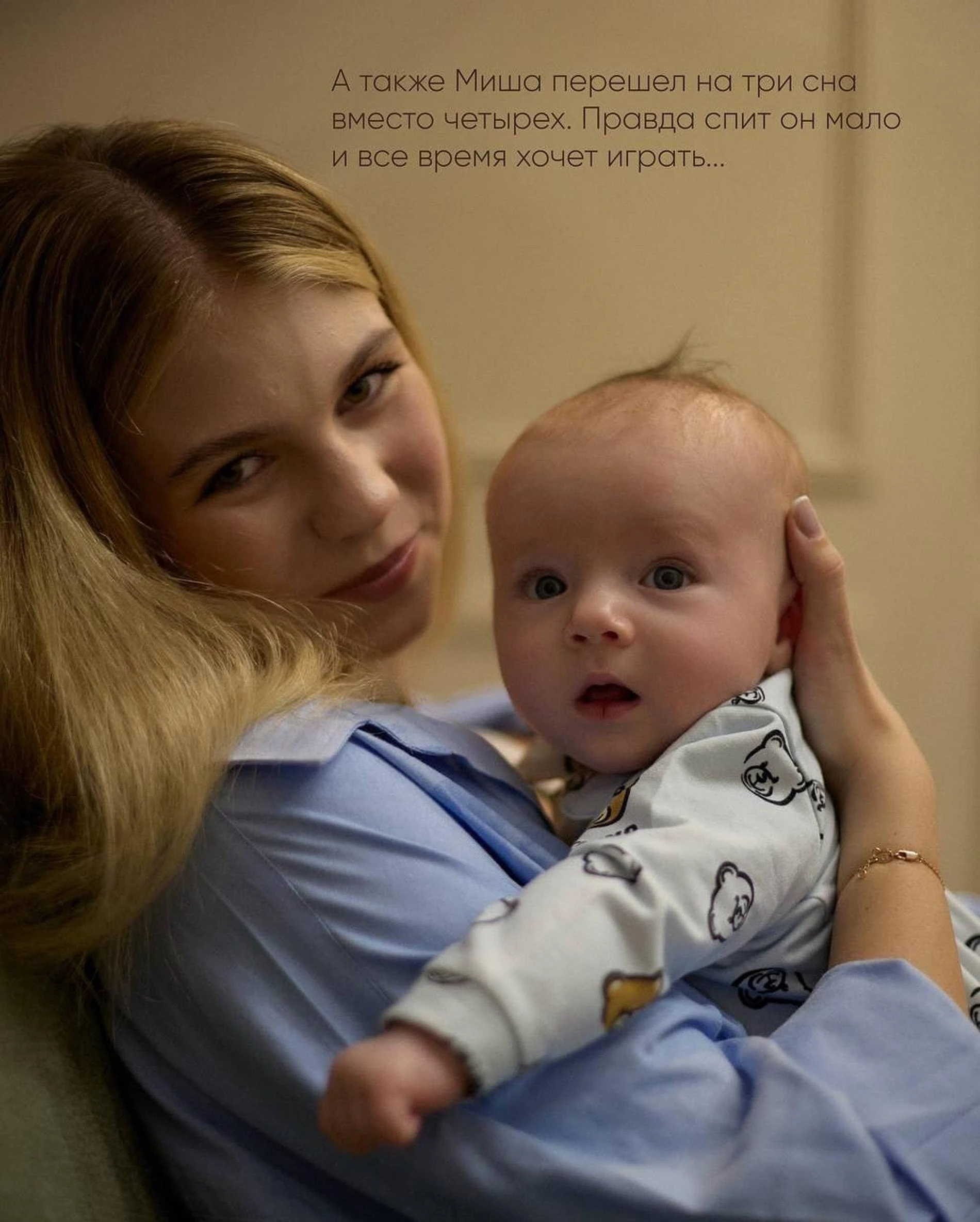 Фото: Инстаграм (запрещён в РФ) @avrtusova