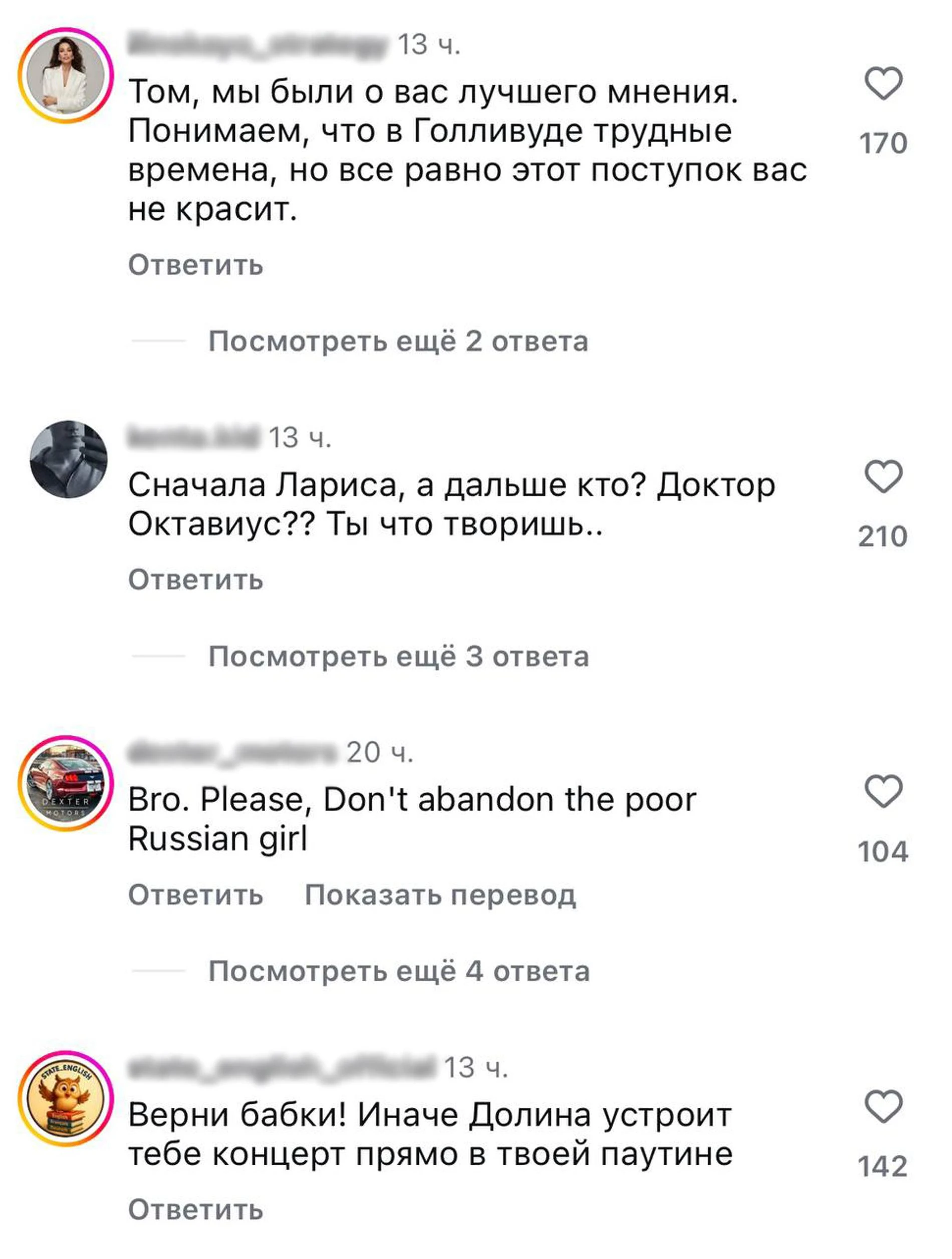 Скриншот: соцсети