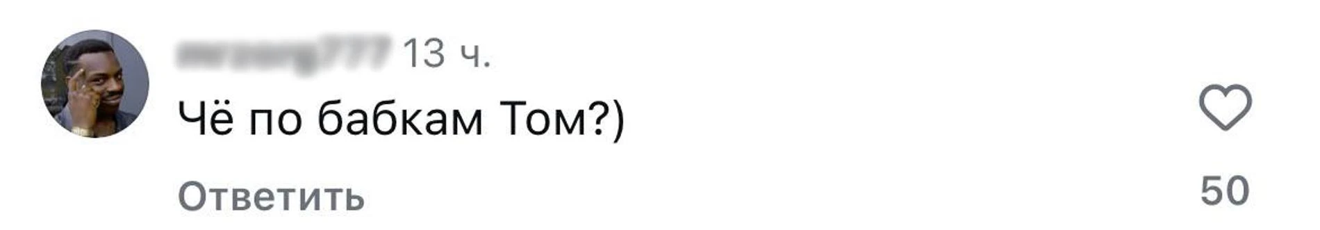 Скриншот: соцсети