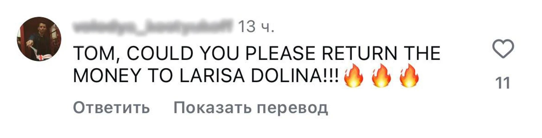 Скриншот: соцсети