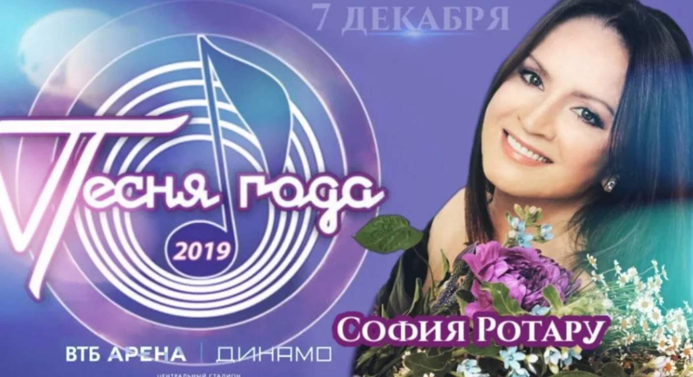 Афиши предстоящей «Песни года» в Москве. Фото: Ok.ru