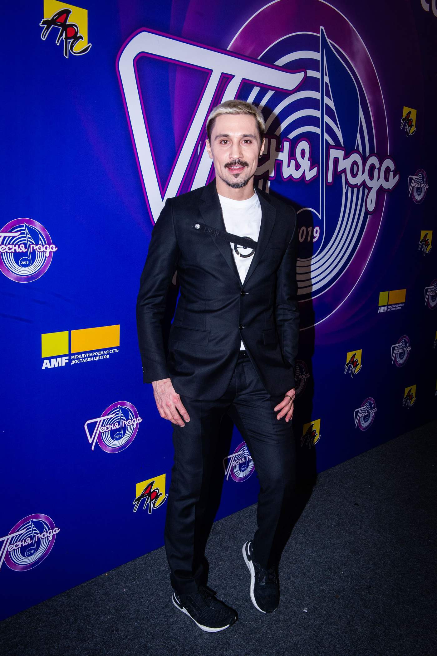 Дима Билан
