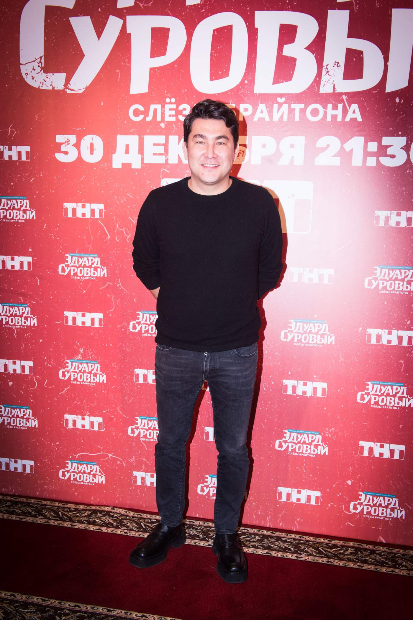 Азамат Мусагалиев