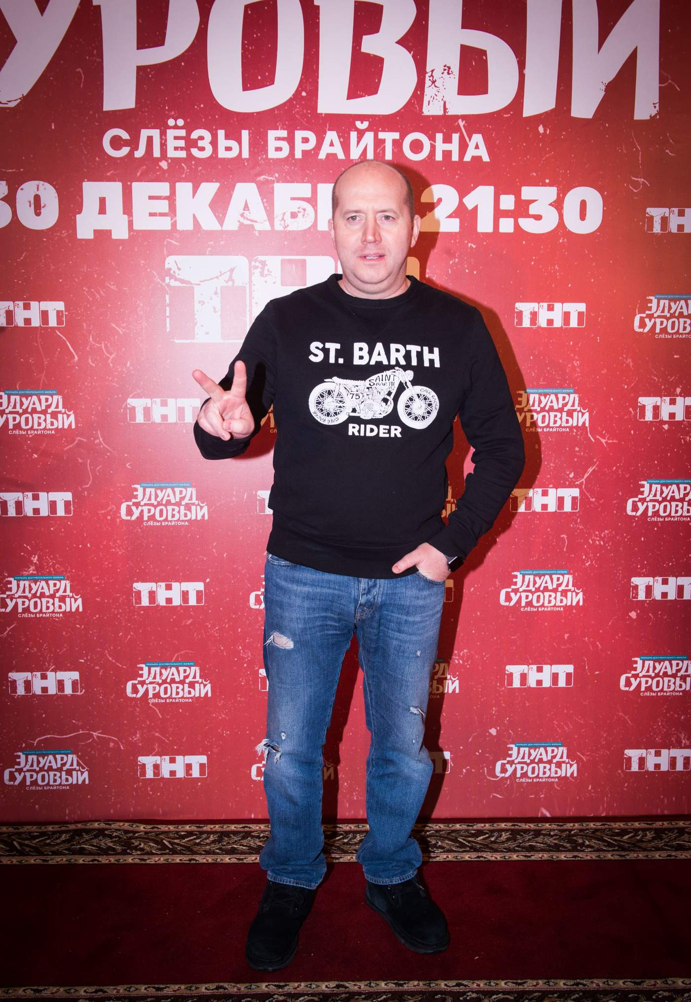 Сергей Бурунов