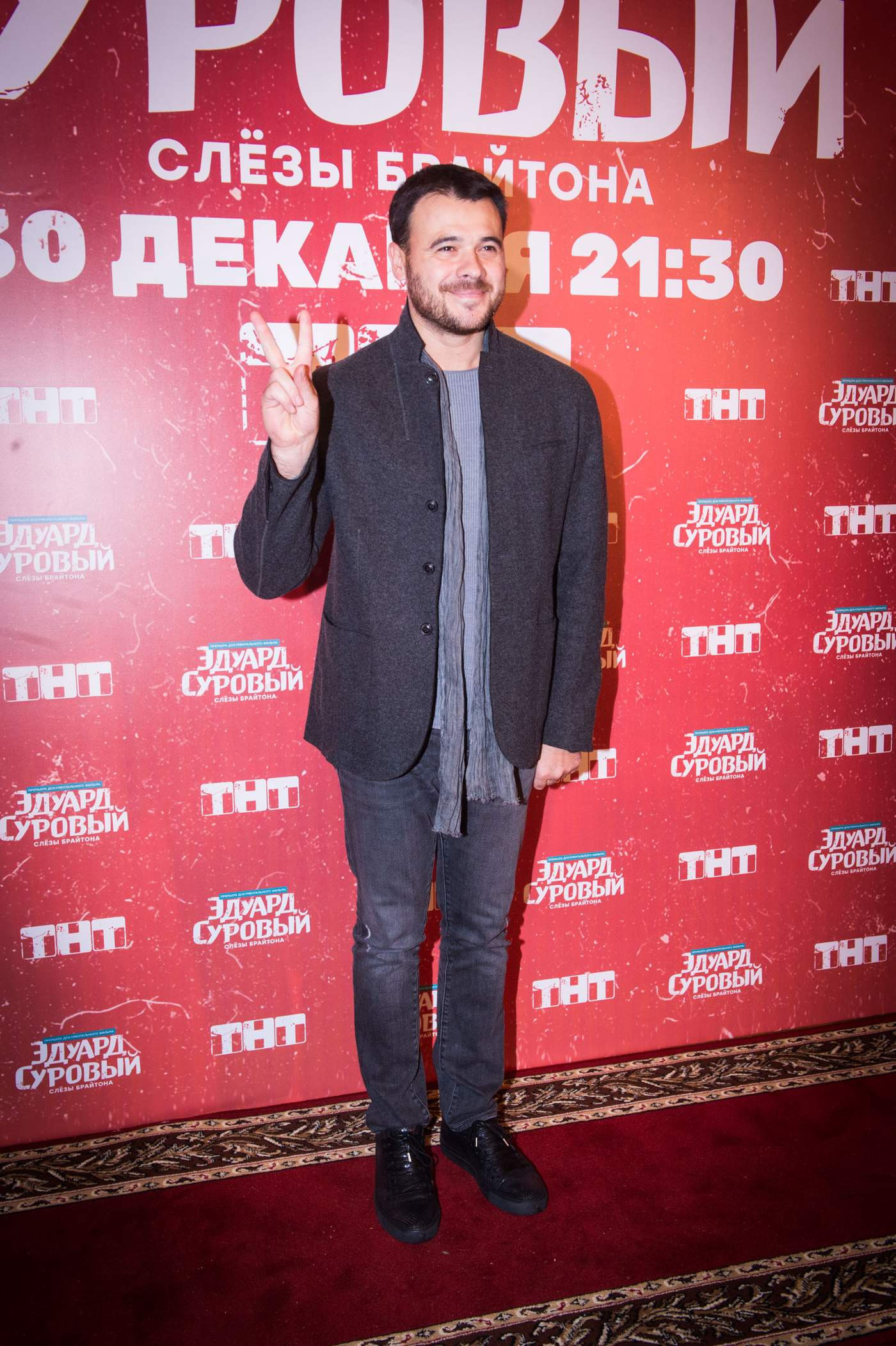 Эмин Агаларов