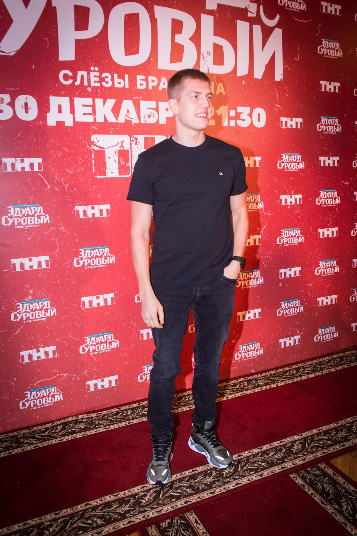 Алексей Щербаков
